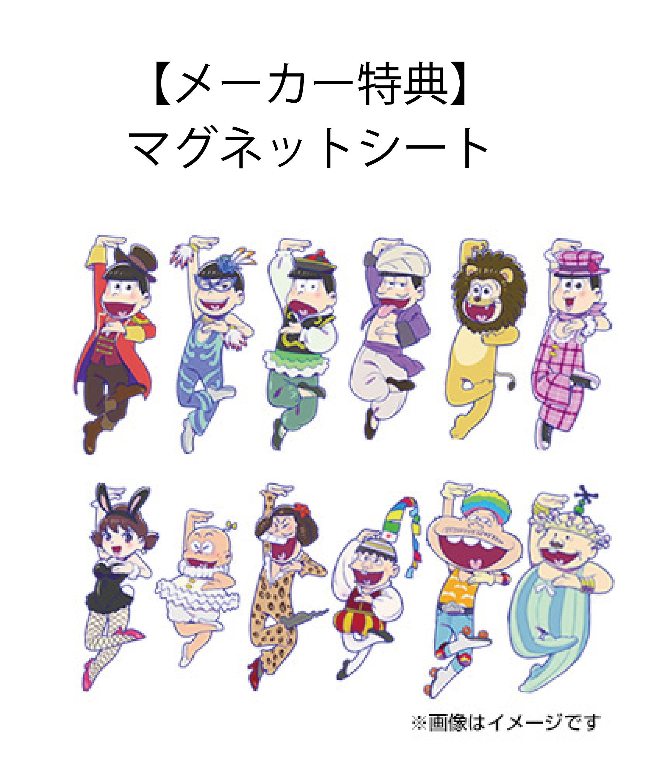 Osomatsu-san Special Events & Festivals 2016 Blu-ray with Exclusive Pine Magnet Seat & Original Umbrella Stickers | Limited Edition | Anime Collectible for Fans, Cosplay Events & Japanese Culture Enthusiasts