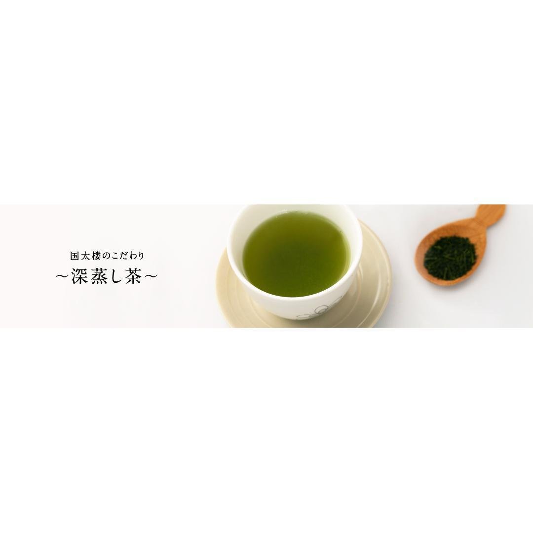 Premium Uji Matcha Cold Brew Green Tea Bags - 50 Count | Organic Japanese Loose Leaf Tea for Iced Brewing | Perfect for Home, Office & Outdoor Activities