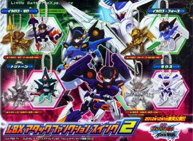 Bandai Danball Senki LBX W Gashapon Experience Part 02 - 8-Piece Keychain Swing Figure Set for Anime Collectors & Gamers | Perfect for Cosplay, Gift Giving & Display