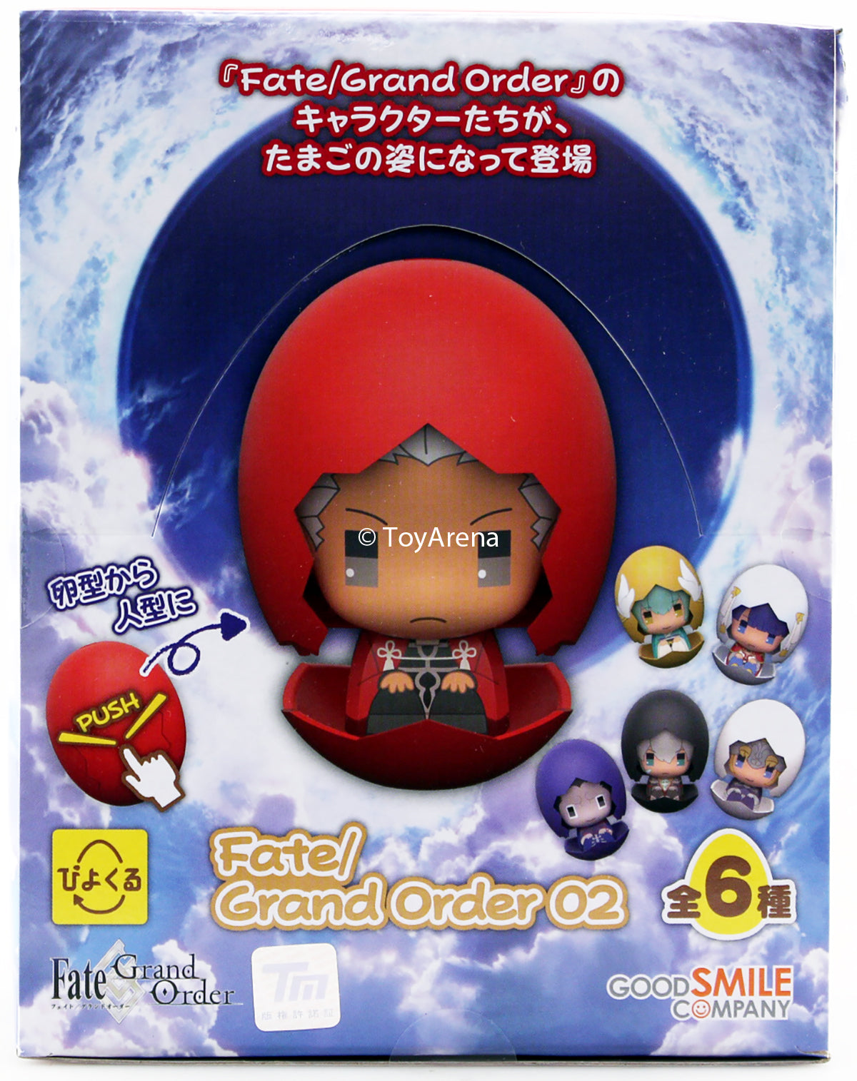 Fate Grand Order Piyokuru 02 Anime Trading Figures - Complete Box Set of 6 Collectible Character Figures - Perfect for Display, Gifts, and Anime Merch Collectors