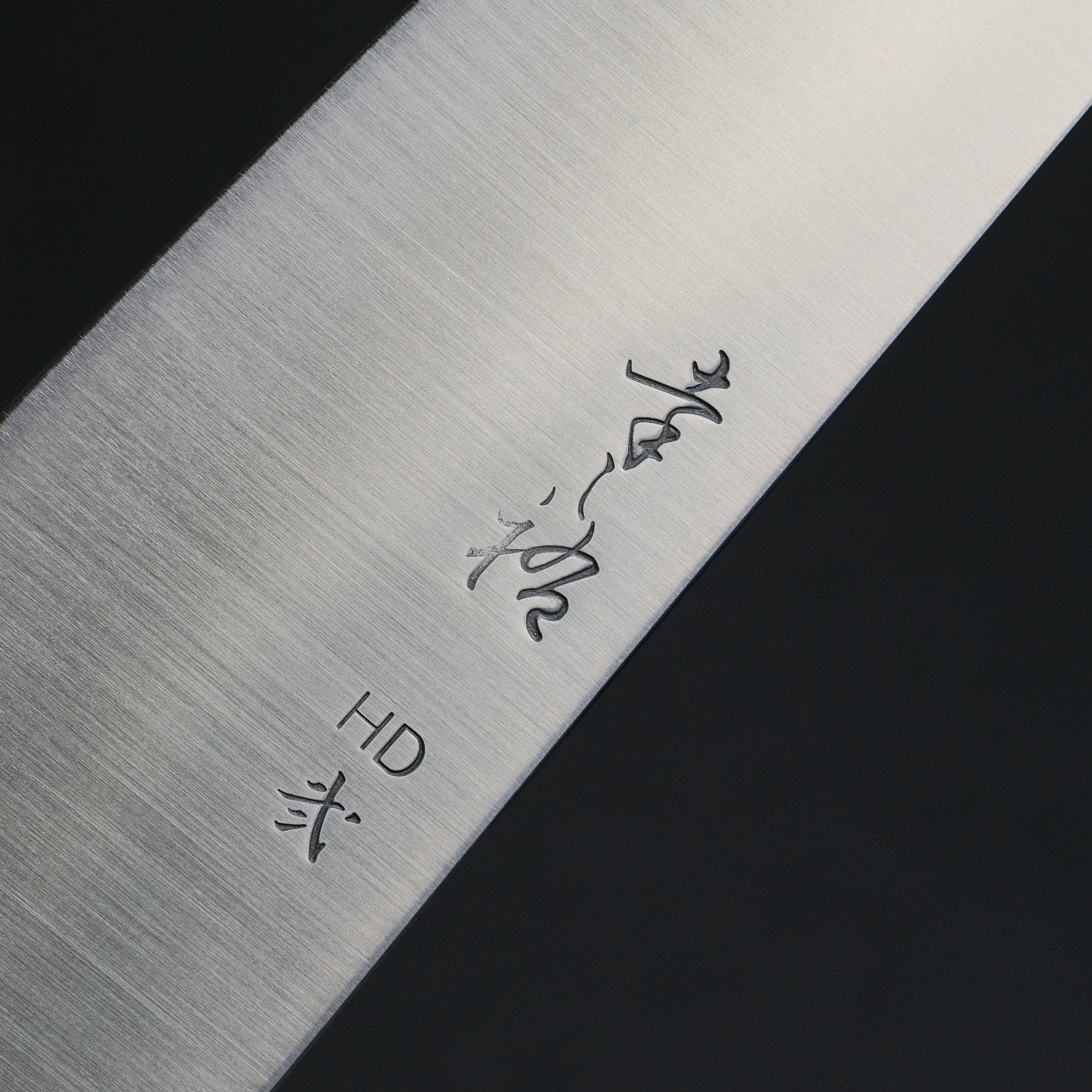Konosuke HD2 Gyuto 225mm Japanese Chef Knife with Khii Ebony Handle - Perfect for Sushi, Meat Slicing & Professional Kitchen Use