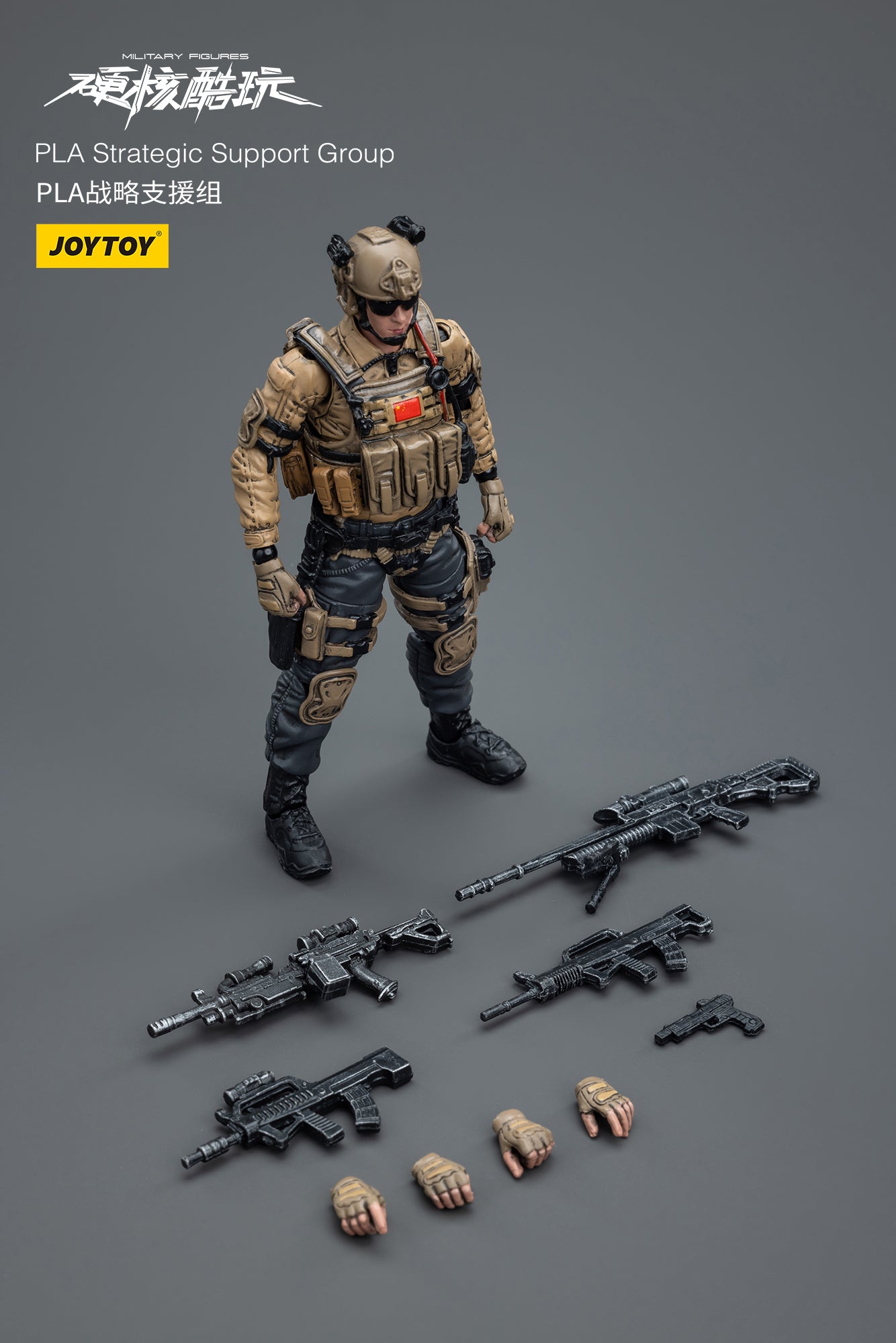 1/18 Scale JOYTOY Action Figure - PLA Strategic Support Group Ranger Collectible Toy for Military Enthusiasts | Perfect for Display, Collection, and Diorama Scenes