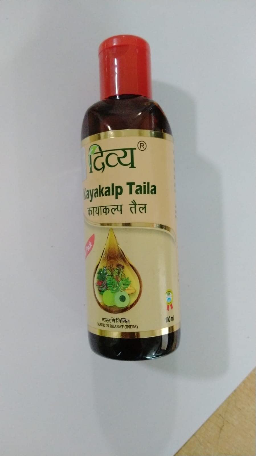 Patanjali Divya Kayakalp Hair Oil 100ml - Pack of 2 for Hair Growth & Scalp Care | Ayurvedic Herbal Treatment for Dandruff & Hair Fall | Perfect for Daily Hair Massage & Nourishment