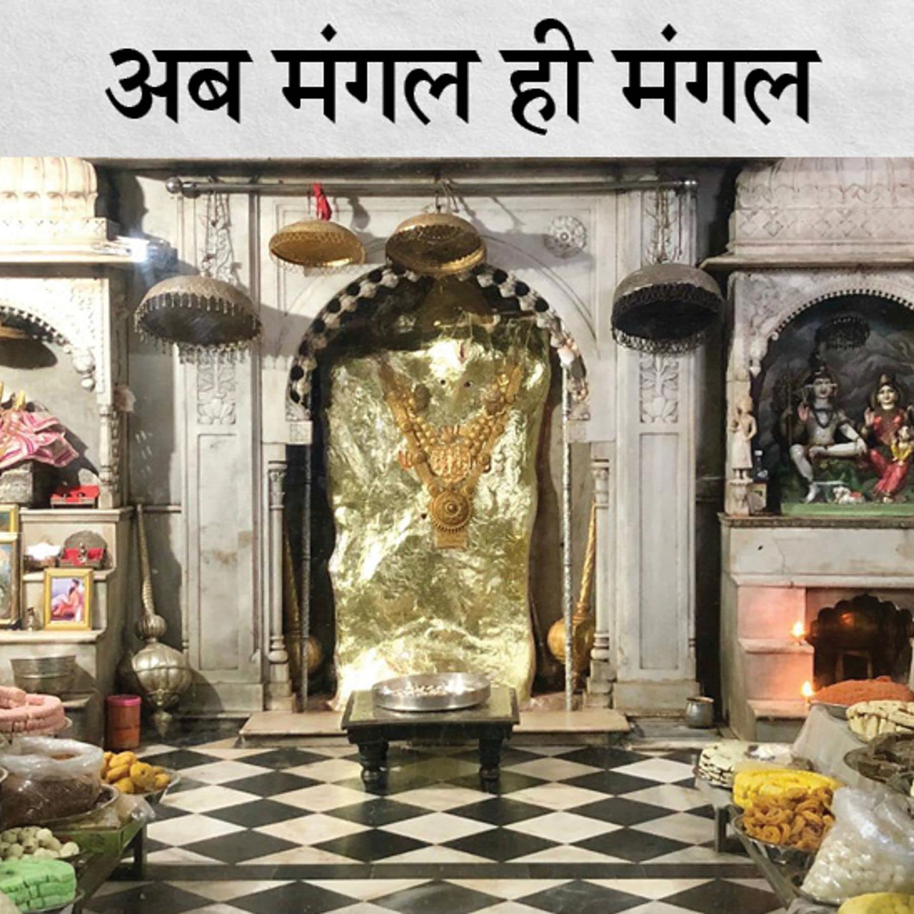 Hanuman Sindoor Powder - Orange Bajrangbali Sacred Powder (50g) with Free Chameli Oil | Hindu Puja Rituals, Altar Offerings & Spiritual Ceremonies