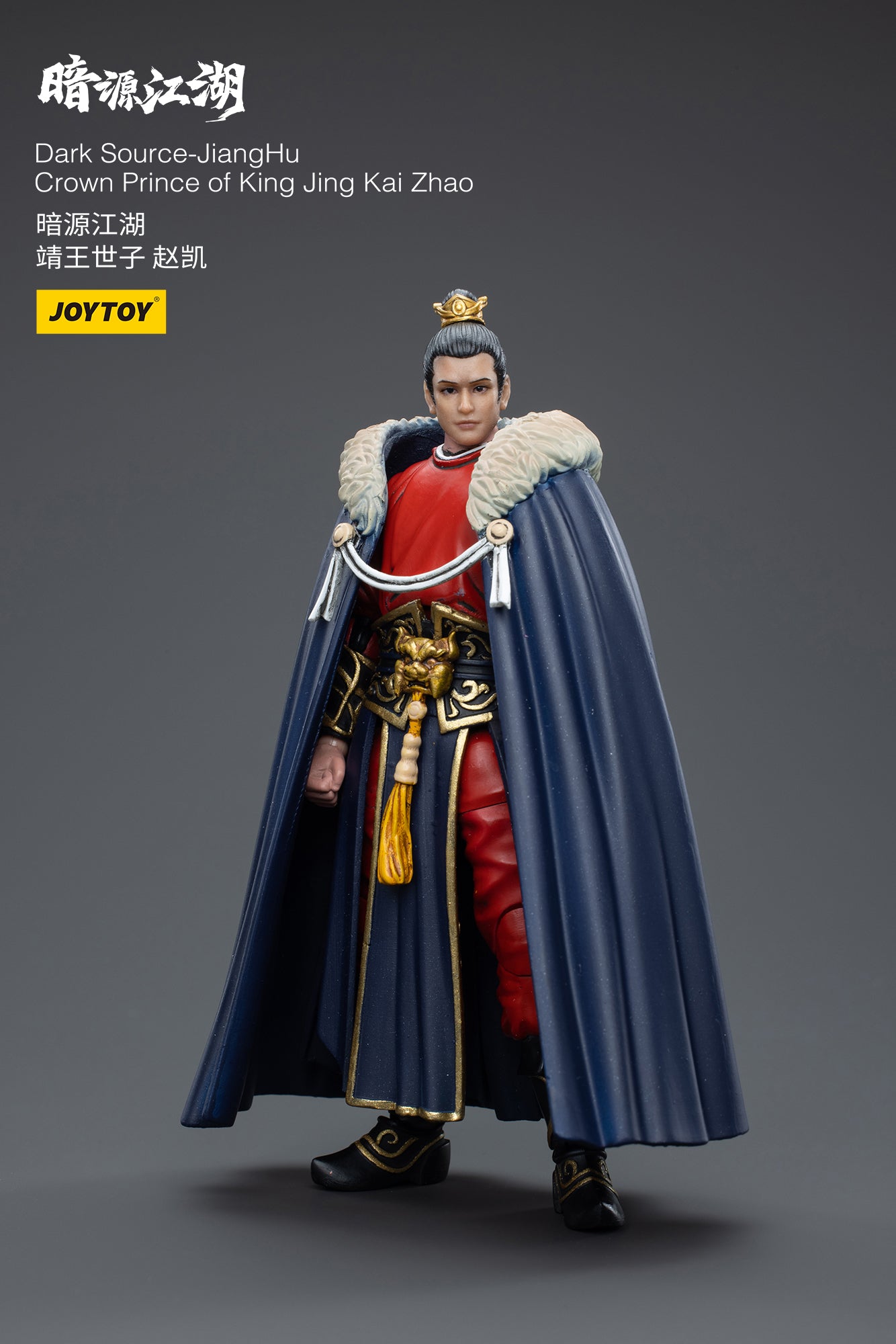 1/18 JOYTOY 3.75 Inch Dark Source JiangHu Action Figure - Crown Prince of King Jing Kai Zhao Collectible Toy for Display & Role Play | Perfect for Collectors, Gifts & Diorama Scenes