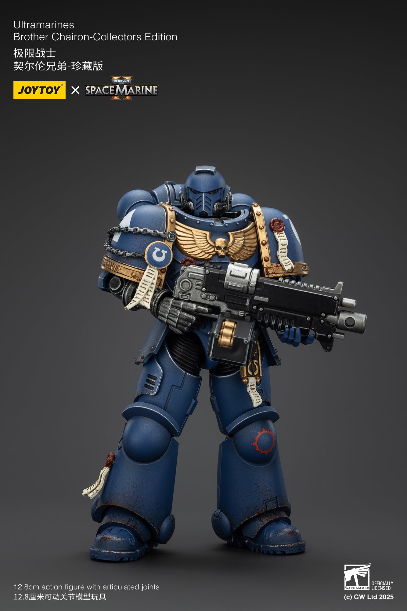Pre-Order JOYTOY 1/18 Scale Warhammer 40K Ultramarines Action Figures - Lieutenant Titus, Sergeant Gadriel & Brother Chairon Collector's Edition | Tabletop Gaming, Display Collection, Gift for Warhammer Fans