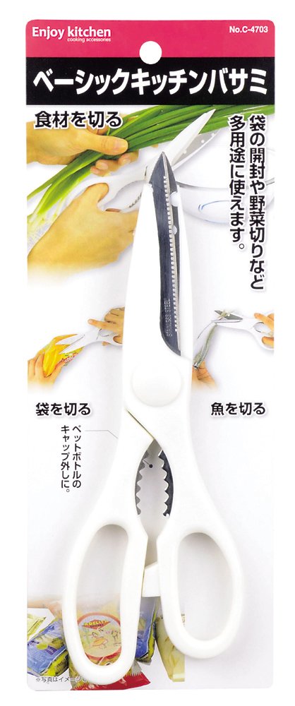 Premium Japanese Import Pearl ENJOY KITCHEN C-4703 Multi-Purpose Kitchen Shears - Heavy Duty Stainless Steel Scissors for Cutting Meat, Herbs, Poultry, Vegetables & Package Opening