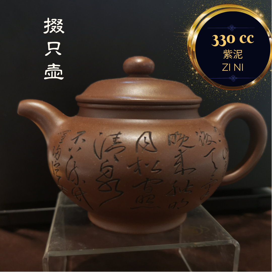 Handmade Zisha Teapot Duo Zhi by Skilled Artist Liao Feiqiang - Premium Old Purple Clay Yixing Teapot for Chinese Tea Ceremony & Home Decor