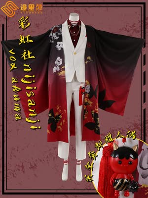 VTuber Vox Akuma Cosplay Costume - NIJISANJI Anime Kimono Outfit for Women & Men | Halloween Party, Convention, Live Stream Fancy Dress Suit with Shoes