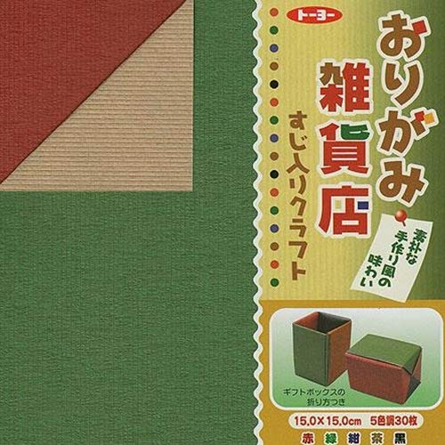 Dual Color Kraft Origami Paper for DIY Crafts, School Projects & Gift Wrapping - Premium Quality Folding Paper for Kids & Adults