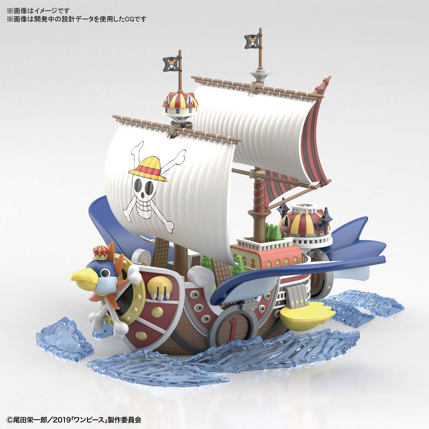 Bandai One Piece Thousand Sunny Stampede Flying Model Kit - Grand Ship Collection #15 - Perfect for Anime Fans & Collectors | Display, Gift, or DIY Project