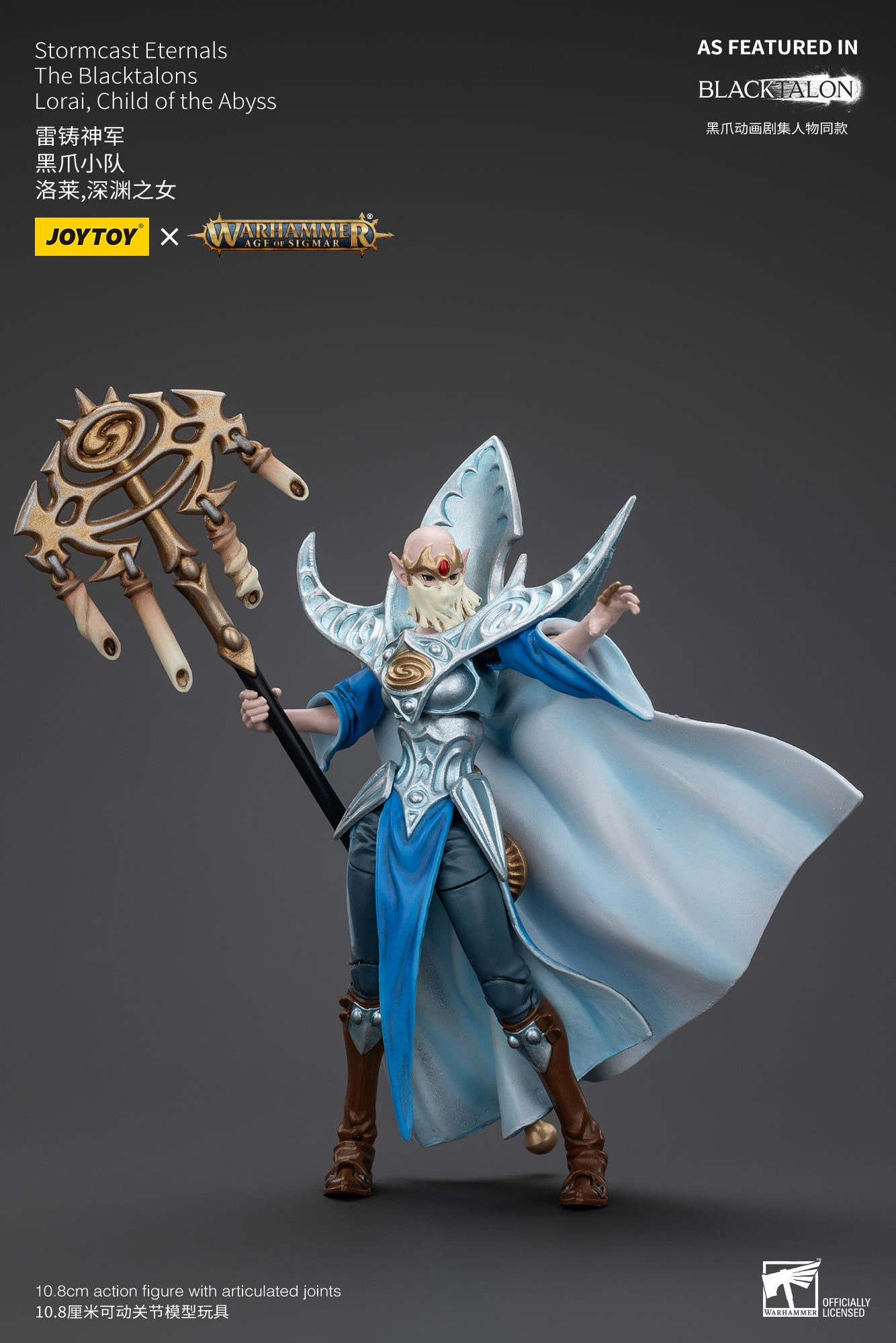 1/18 JOYTOY 4-Inch Action Figure - Warhammer Age of Sigmar Stormcast Eternals The Blacktalons - Collectible Miniature for Tabletop Gaming & Display