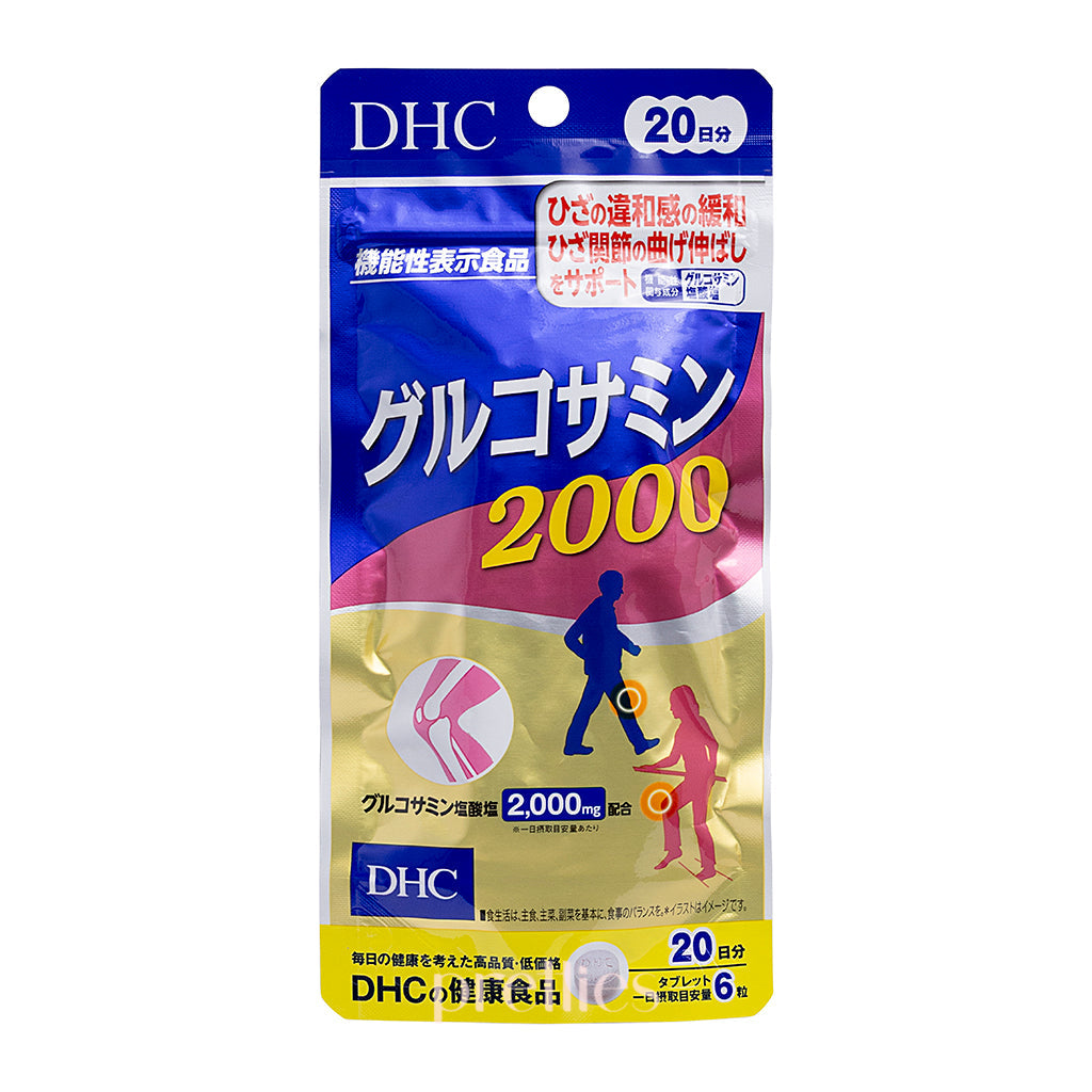 DHC Glucosamine 2000mg Supplement - 120 Capsules (20 Day Supply) for Joint Health & Mobility Support - Ideal for Active Lifestyles & Senior Care