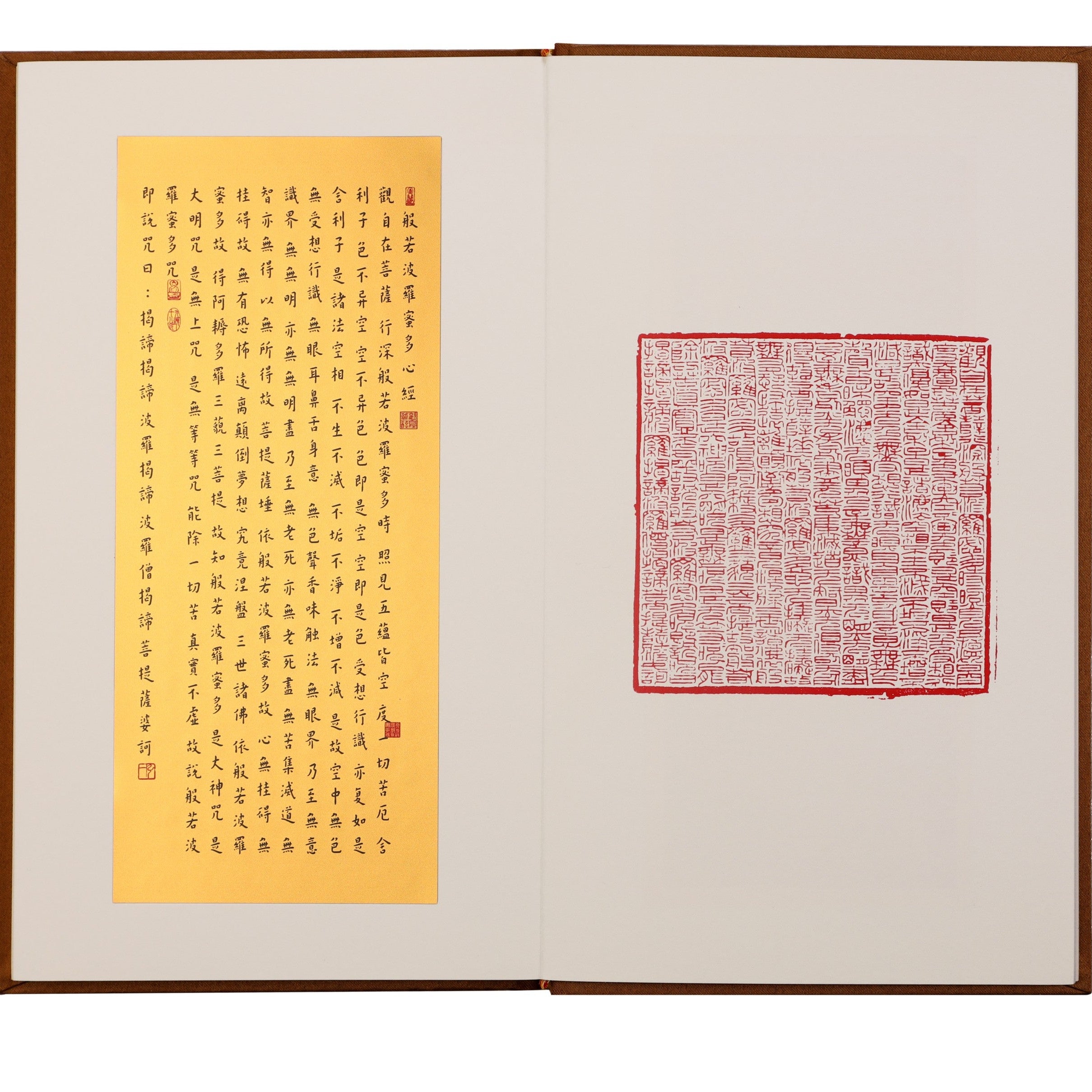 24K Gold Foil Handwritten Heart Sutra of Prajñā Pāramitā - Putuo Mountain Blessed Version | Buddhist Meditation, Home Altar Decoration & Spiritual Gift