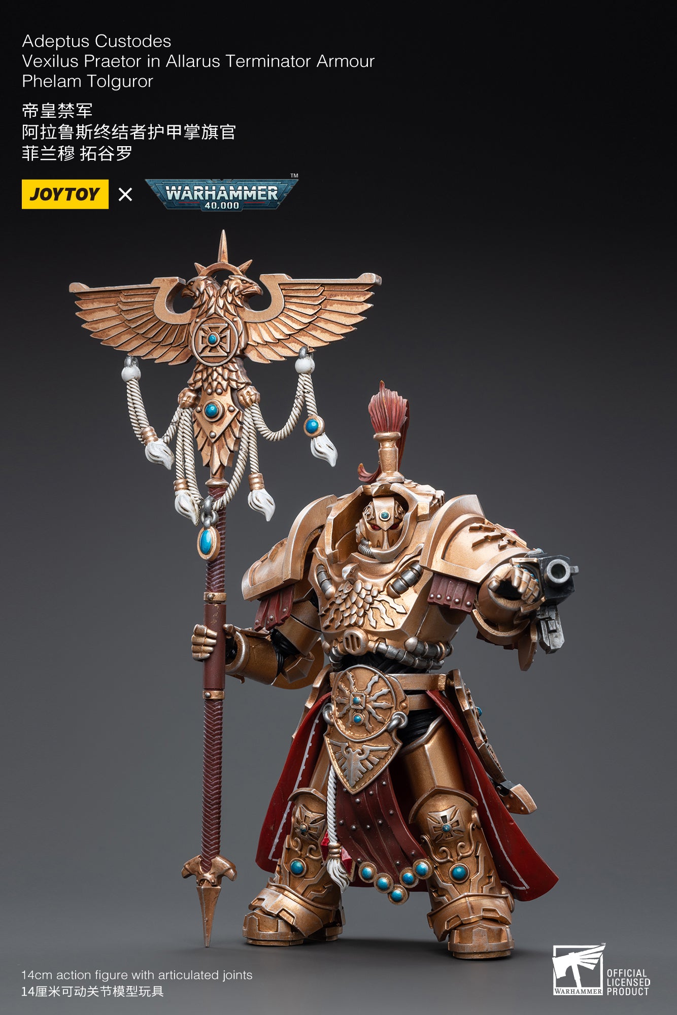 1/18 JOYTOY Warhammer 40K Adeptus Custodes Vexilus Praetor Allarus Terminator Armor Action Figure - Phelam Tolguror Collectible Model for Display & Gaming Scenes