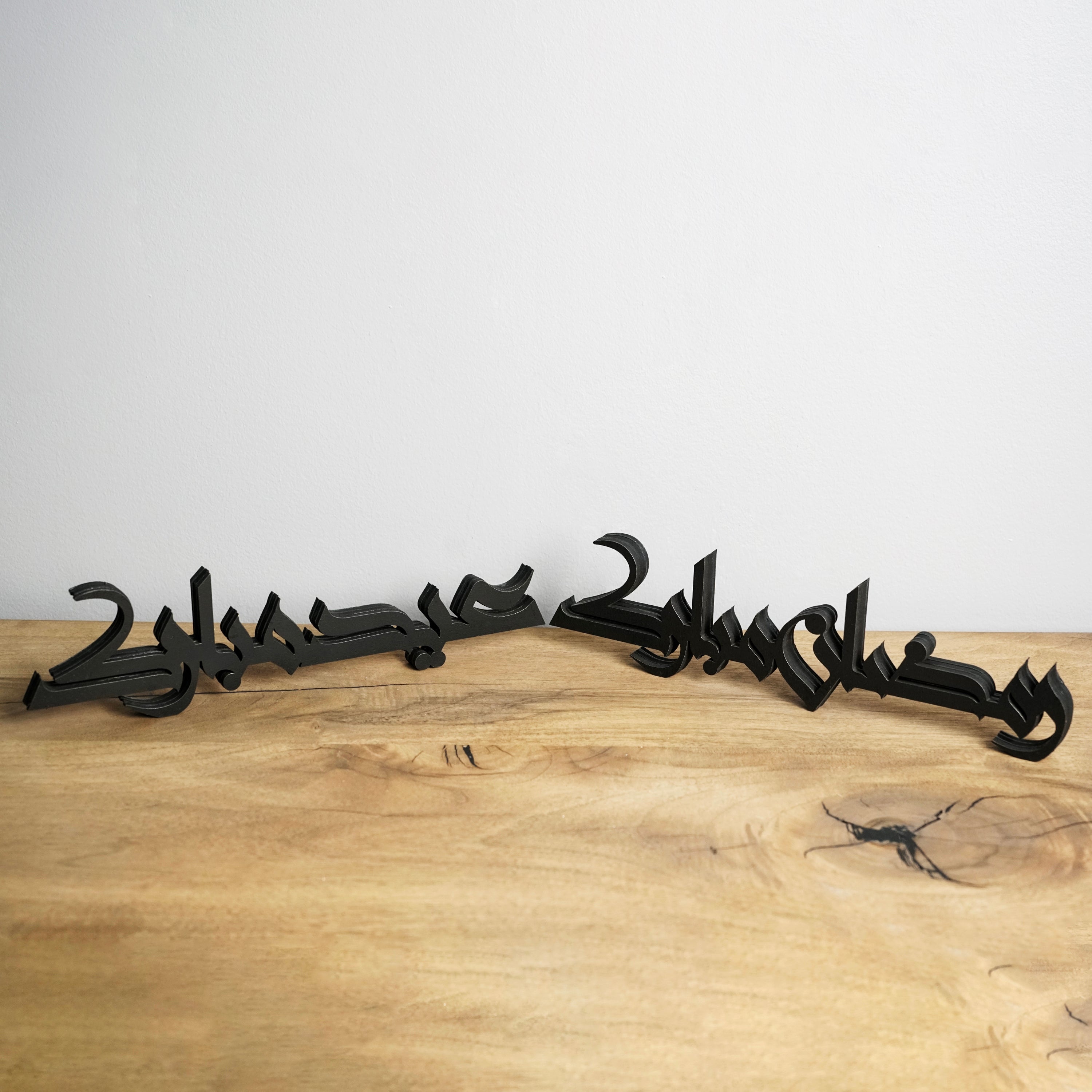 Ramadan Mubarak & Eid Mubarak Kufic Islamic Calligraphy Tabletop Decor - Perfect for Home, Mosque & Holiday Celebrations