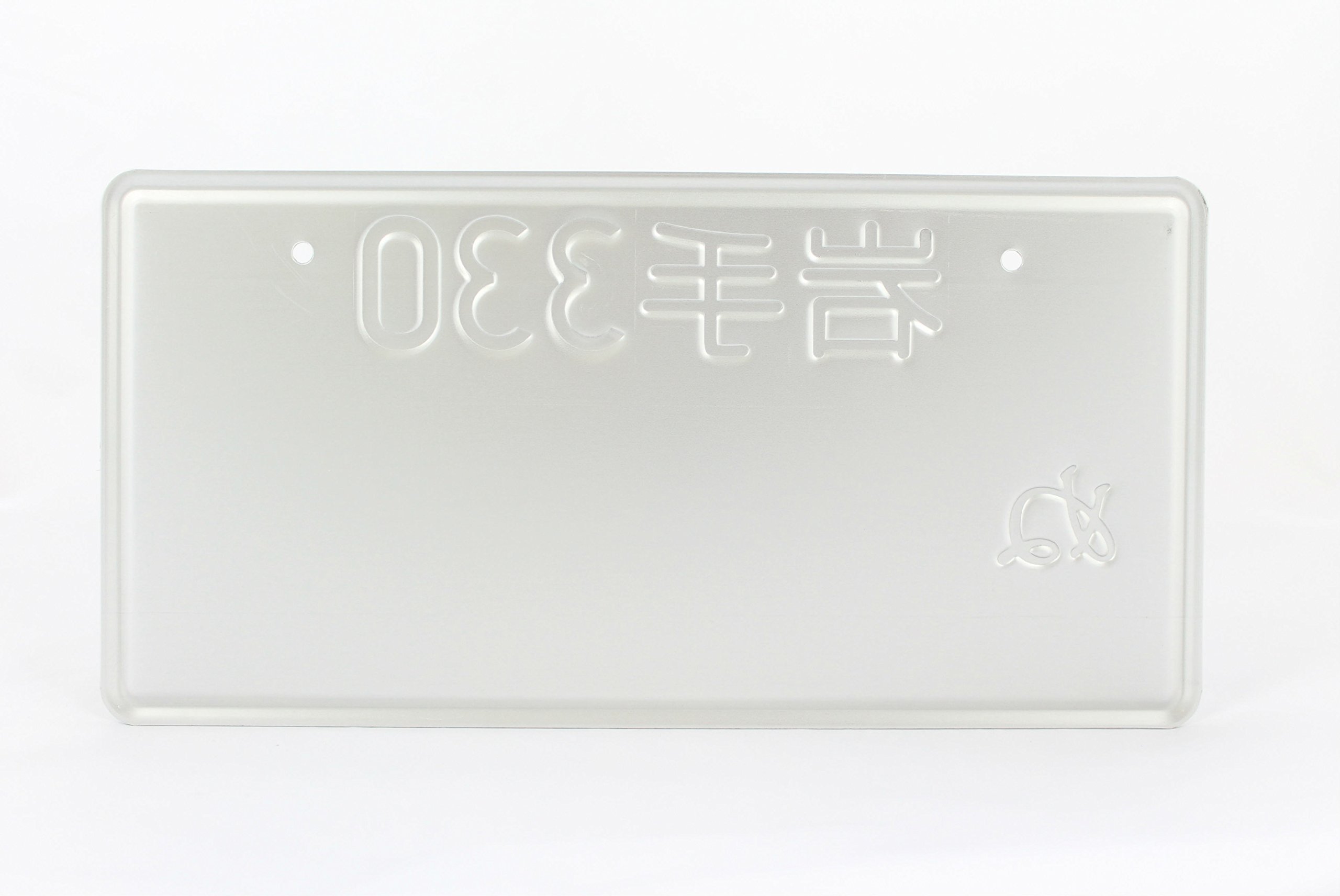 Custom Japanese JDM License Plate - Iwate Japan Style with Embossed Green Text - Perfect for Car Enthusiasts & JDM Vehicle Decoration