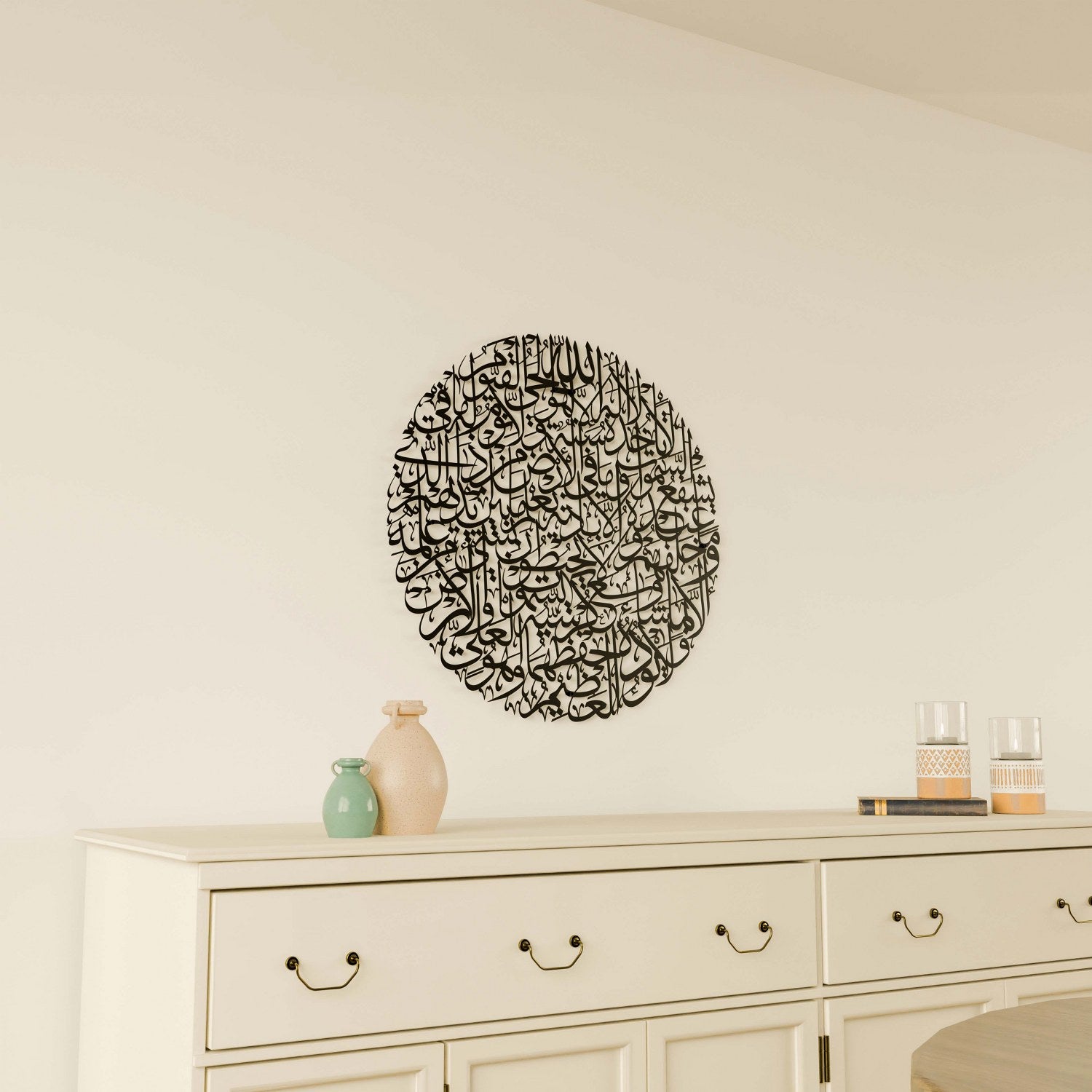Beautiful Ayatul Kursi Calligraphy Full Circular Metal Islamic Wall Art - Perfect for Home, Mosque & Office Decor