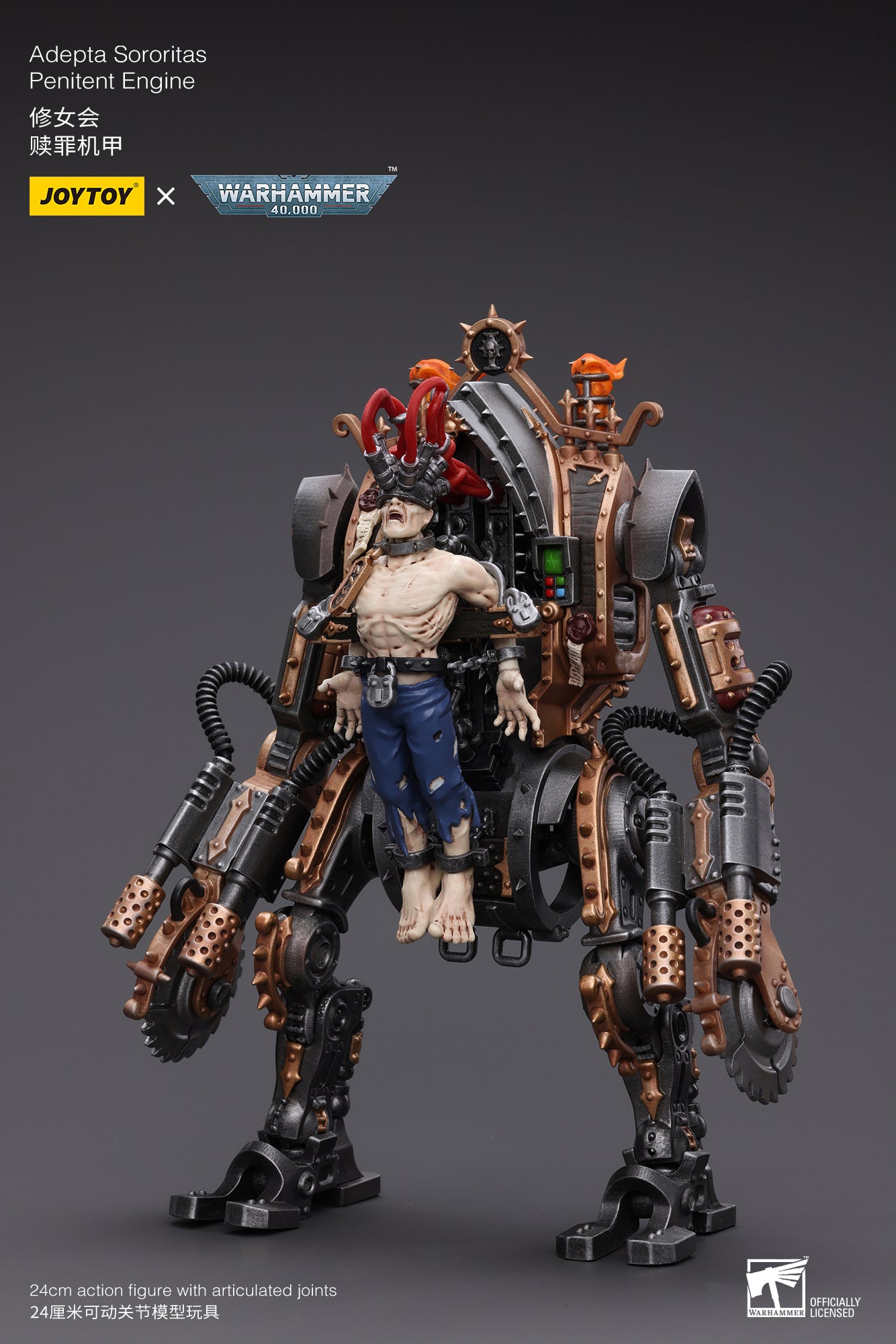 1/18 JOYTOY Warhammer 40K Adepta Sororitas Penitent Engine Action Figure - Collectible Miniature for Warhammer Fans & Tabletop Gaming Scenes