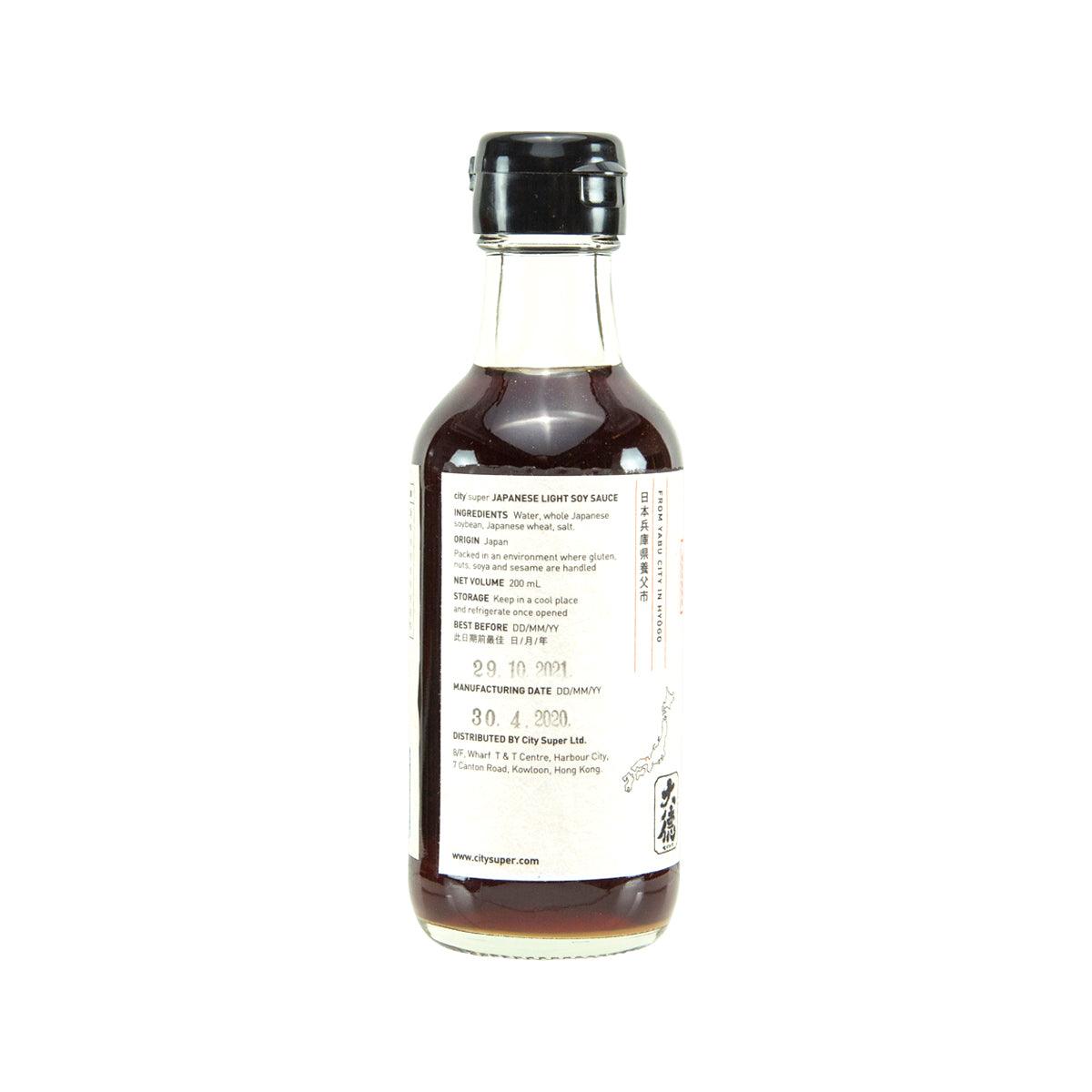 Premium Japanese Light Soy Sauce (200mL) - Authentic Flavor for Sushi, Stir-Fry & Marinades - CITYSUPER