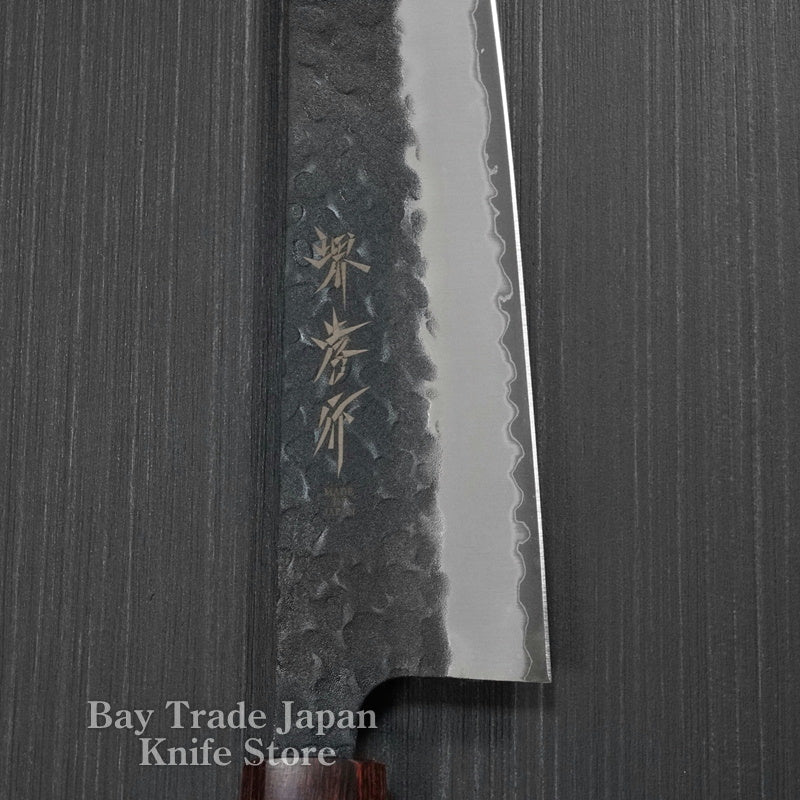 Premium Sakai Takayuki Hammered Black Finish Aogami Super Wa Gyuto Chef Knife 210mm - Japanese High Carbon Steel Kitchen Knife for Professional Chefs & Home Cooking, Perfect for Slicing, Dicing & Meat Preparation