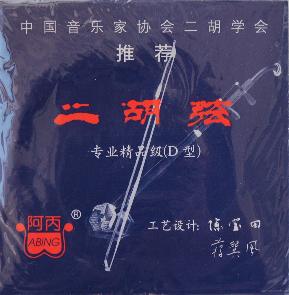 Abing Professional Erhu Strings Set - High-Quality Chinese Erhu Accessories for Traditional Music Performance & Practice