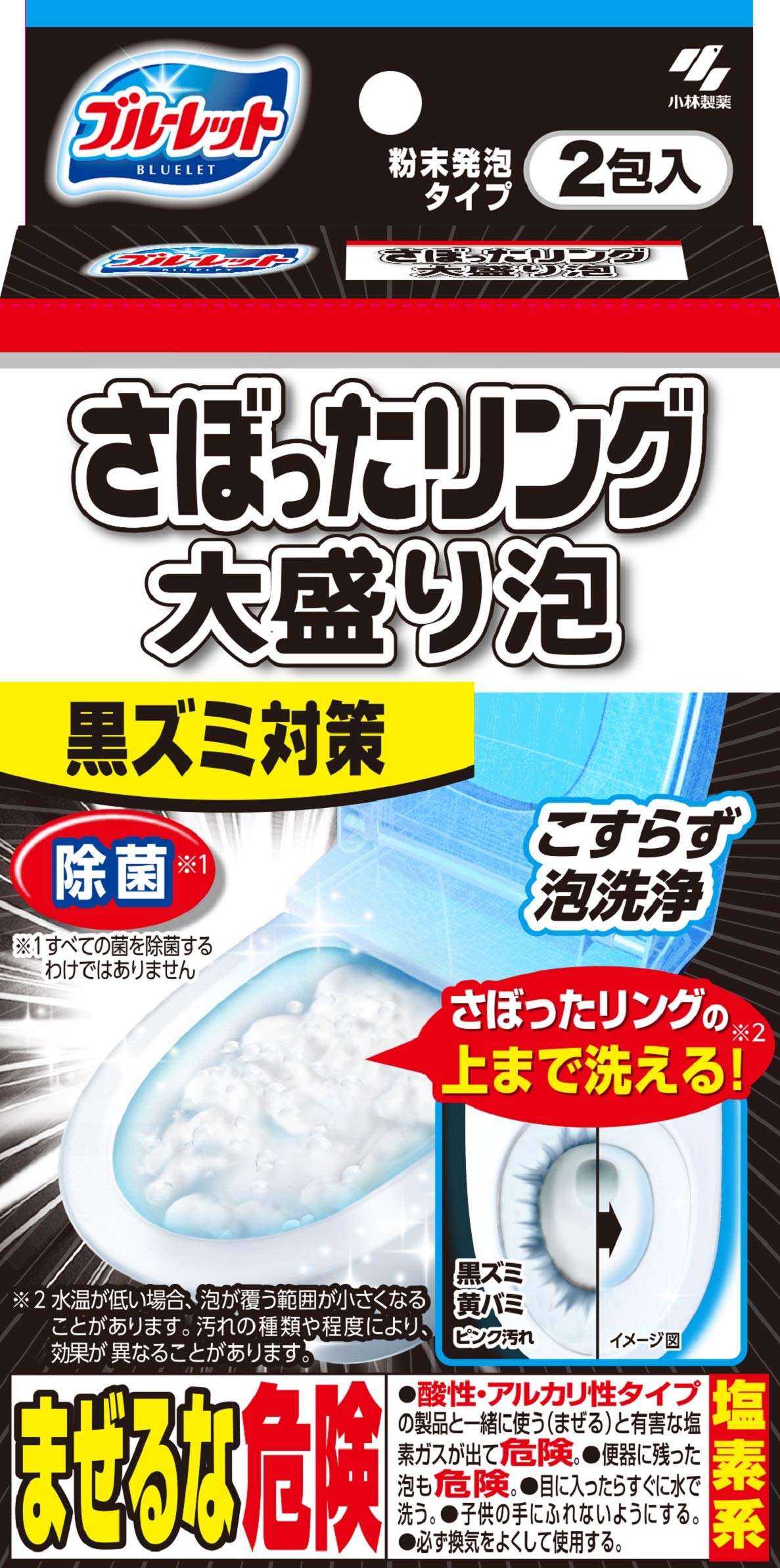Bluelet Scraped Ring Large Foam Black Stain Cleaner - 2 Pack for Countertops & Tiles