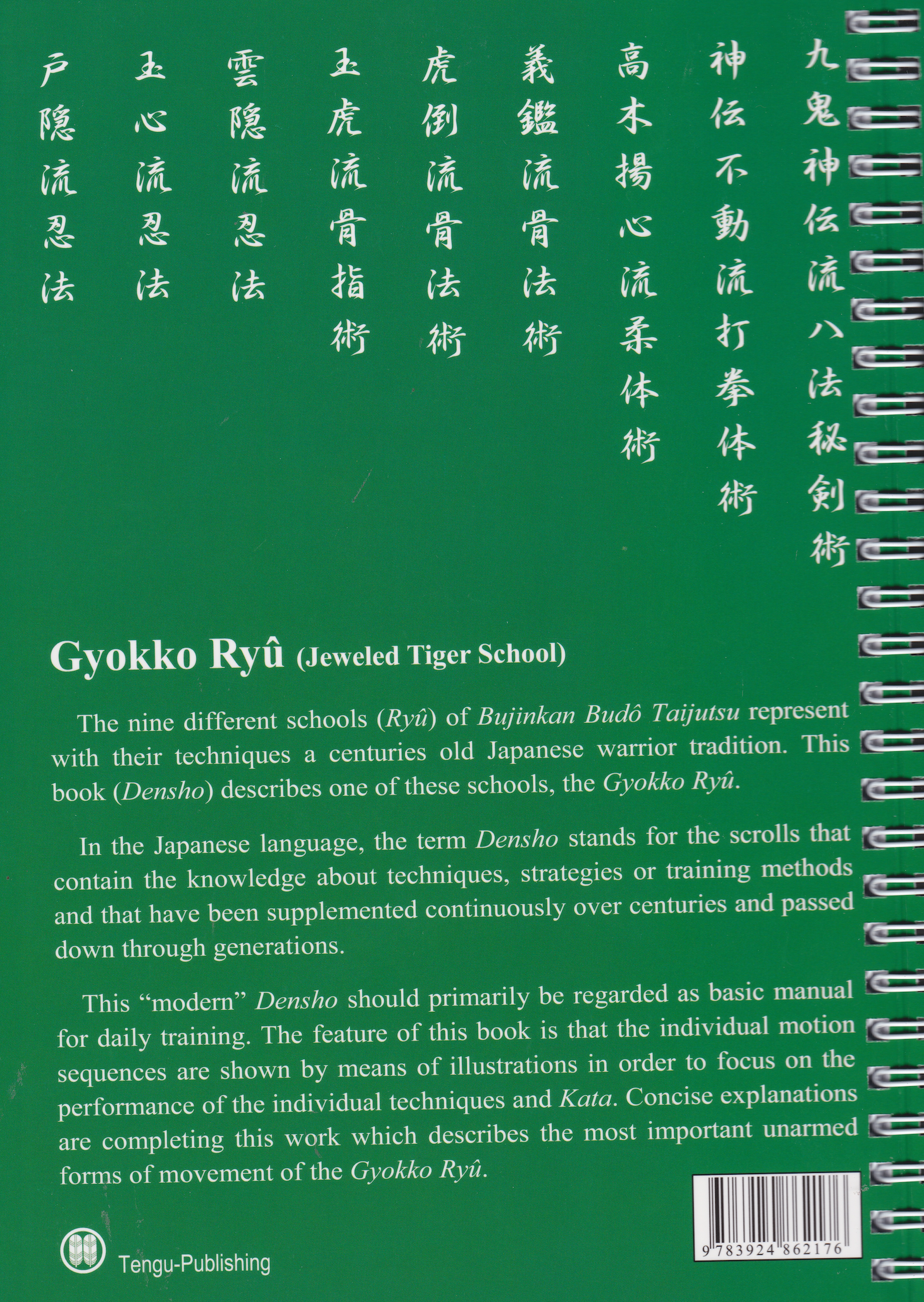 Bujinkan Budo Densho Book 1: Gyokko Ryu by Carsten Kuhn - Authentic Ninjutsu Training Manual for Martial Arts Practitioners | Learn Ancient Japanese Self-Defense Techniques