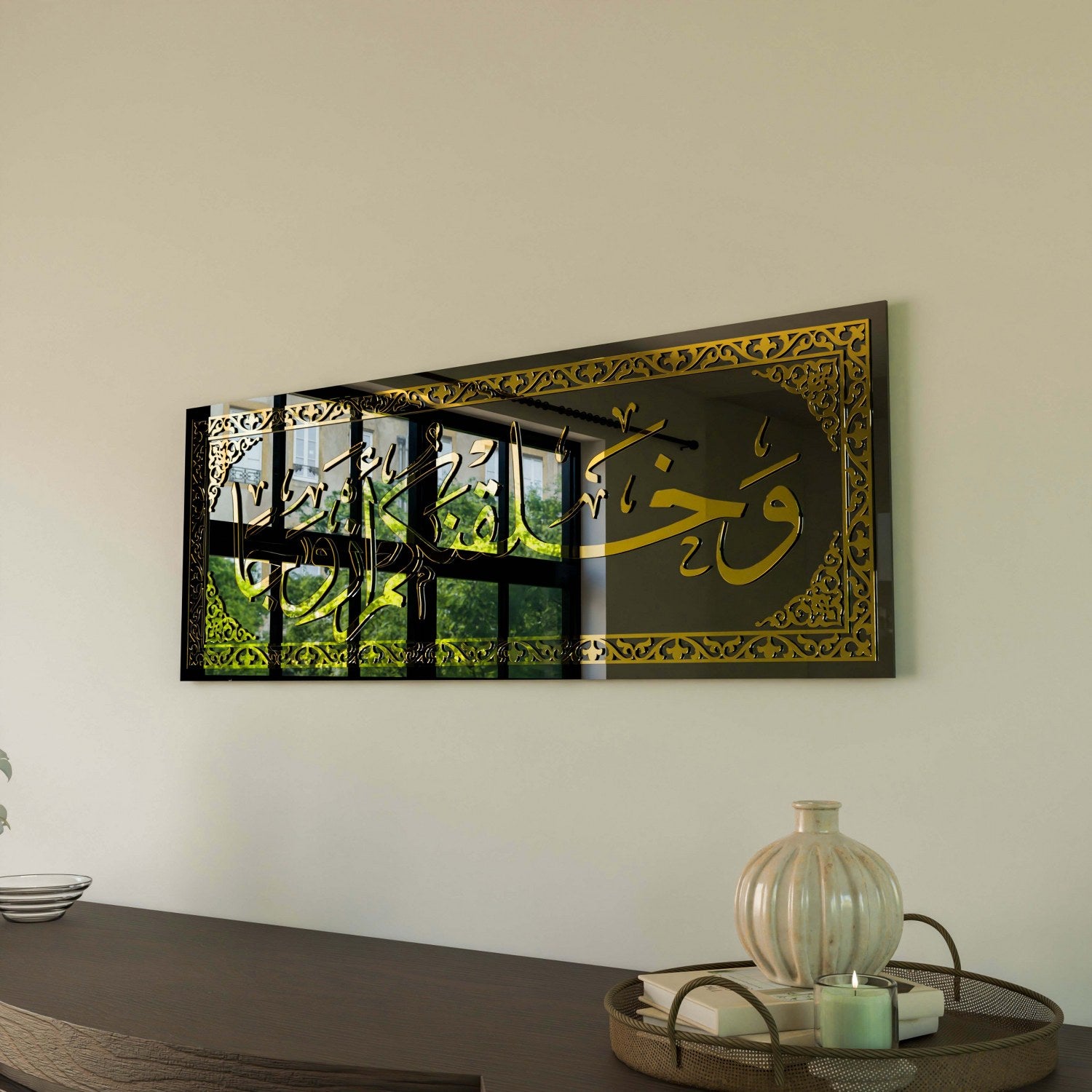 Premium Surah An-Naba Verse 8 Islamic Wall Art - Tempered Glass Quran Decoration for Home, Mosque & Office - Inspirational Arabic Calligraphy for Muslim Home Decor