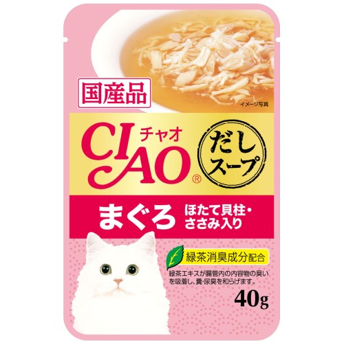 Premium Ciao Cat Wet Food - Tuna & Scallop Topping Chicken Fillet in Clear Soup Pouch (12 Pack) | High Protein Meal for Adult Cats | Perfect for Picky Eaters & Daily Hydration