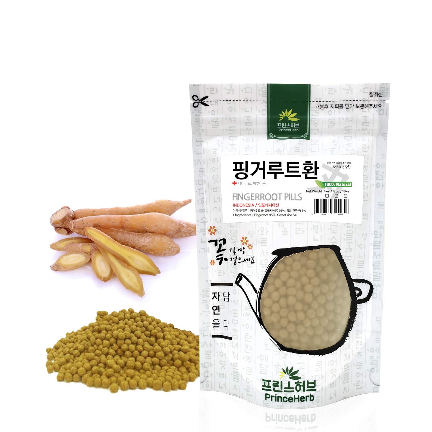 100% Natural Korean Herbal Pills - Fingerroot Extract (Boesenbergia Rotunda) 4 oz | Digestive Support & Immune Booster | Traditional Asian Medicine for Wellness & Vitality