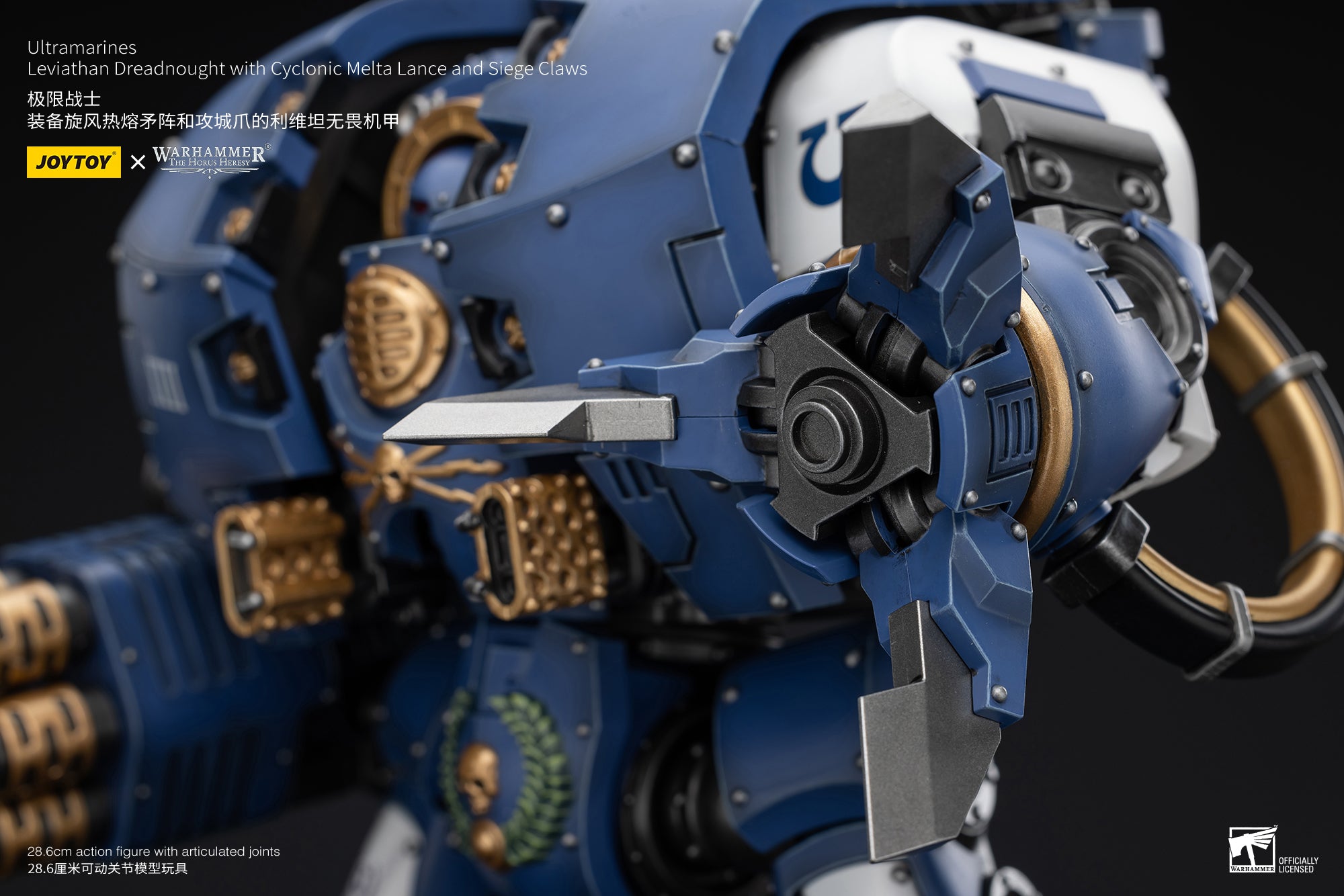 Pre Order JOYTOY 1/18 Warhammer The Horus Heresy Ultramarines Leviathan Dreadnought Action Figure - Cyclonic Melta Lance & Siege Claws Reissue | Collectible Model for Warhammer 40K Fans, Tabletop Gaming & Display