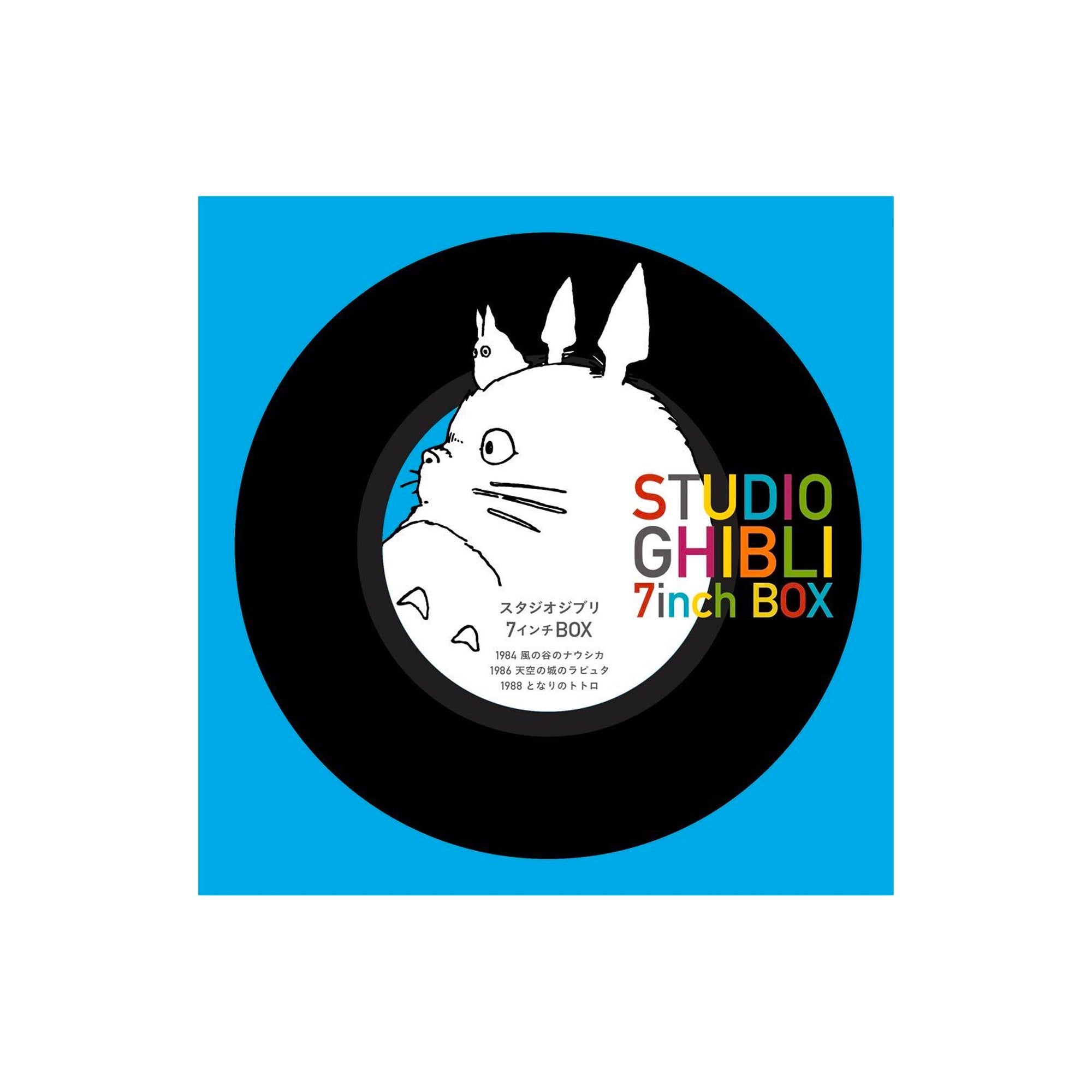 Studio Ghibli 7-Inch Vinyl Box Set - Limited Edition Anime Soundtrack Collection for Spirited Away, My Neighbor Totoro & More - Perfect for Music Lovers & Ghibli Fans - Home Decor, Gift Idea & Vinyl Enthusiast Collection