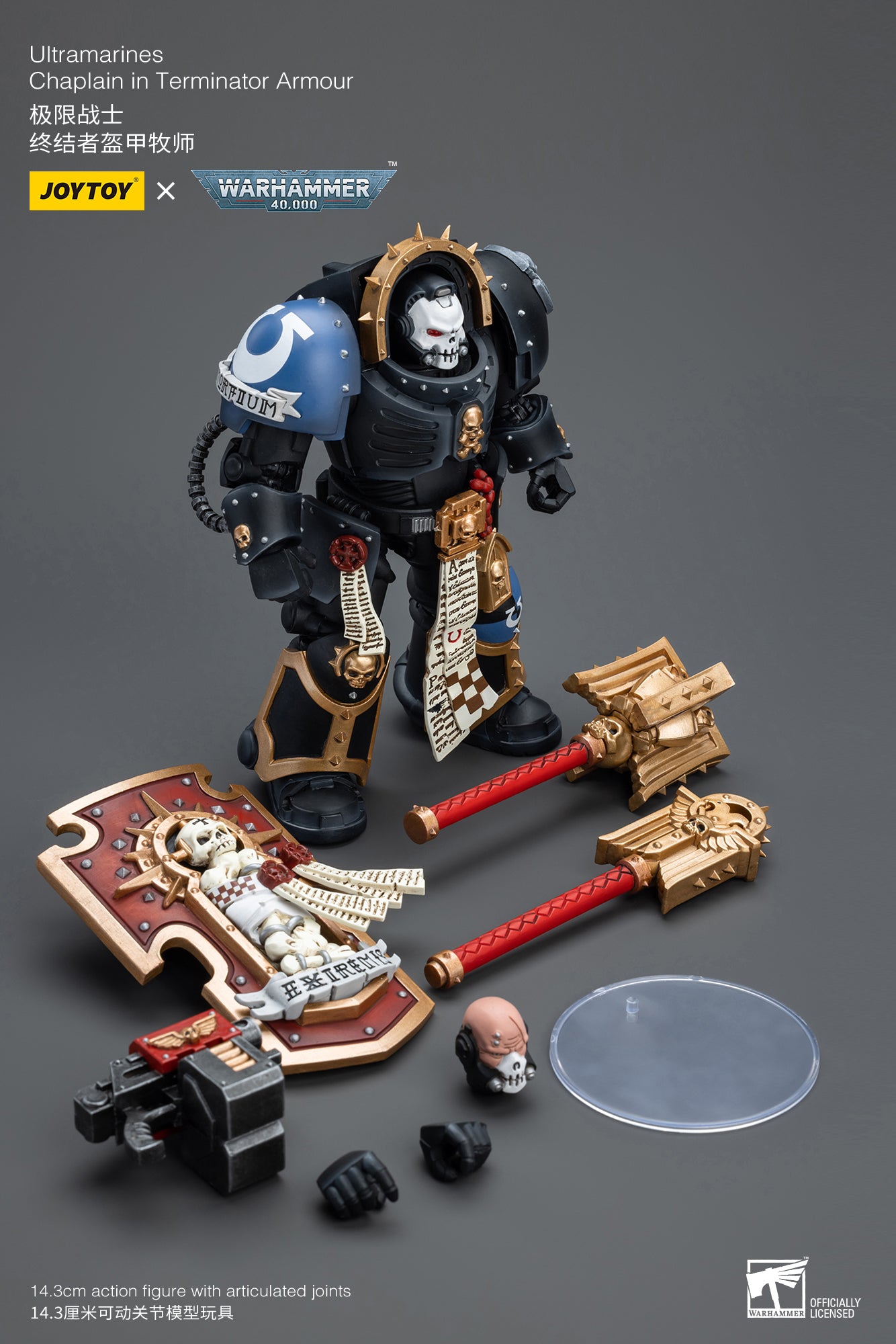 Pre Order JOYTOY 1/18 Scale Warhammer 40K Ultramarines Terminator Armor Chaplain Action Figure - Reissue Collectible for Tabletop Gaming & Display