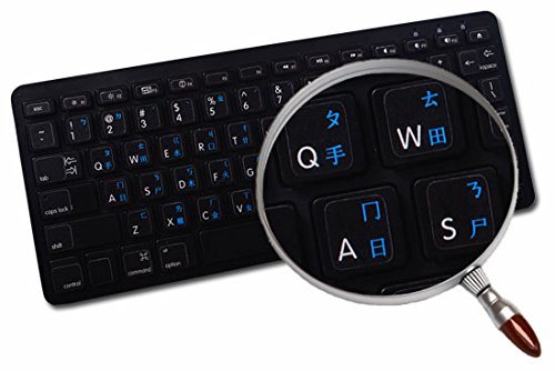 MAC Taiwanese - English Keyboard Decals Non-Transparent Black or White Background - Compatible with Desktop, Laptop & Notebook Computers (Black Background) - Perfect for Typing, Coding & Bilingual Work
