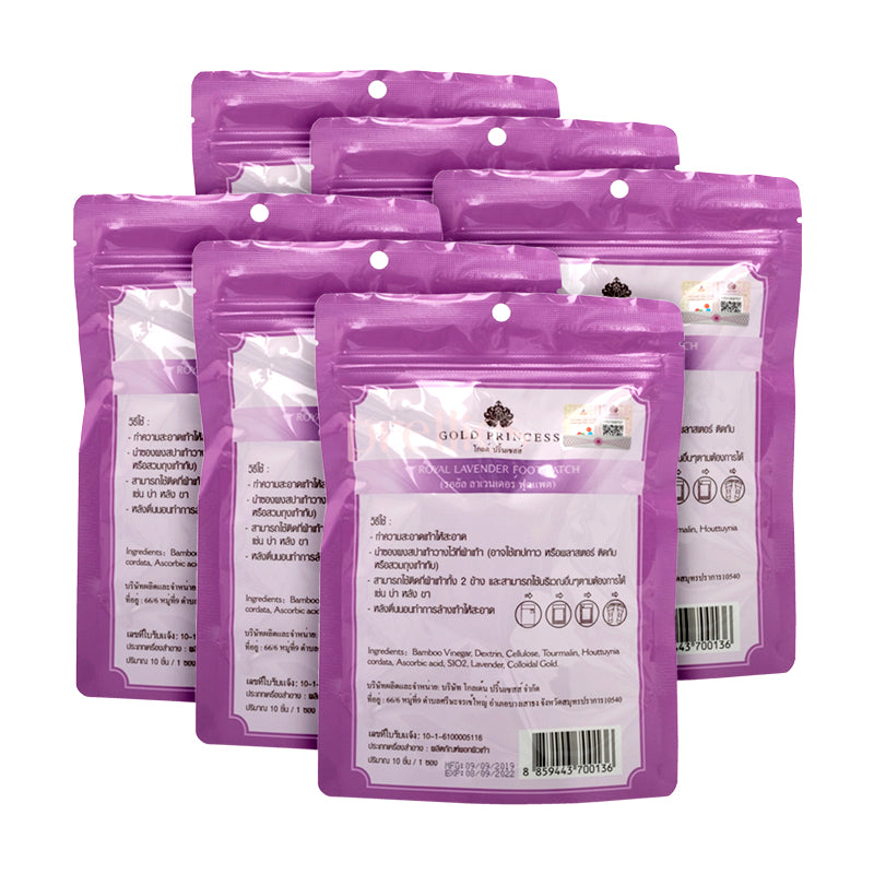 Royal Detox Foot Patch with Lavender - Gold Princess (60 Patches) for Relaxation & Detoxification - Perfect for Spa Nights & Self-Care Routines