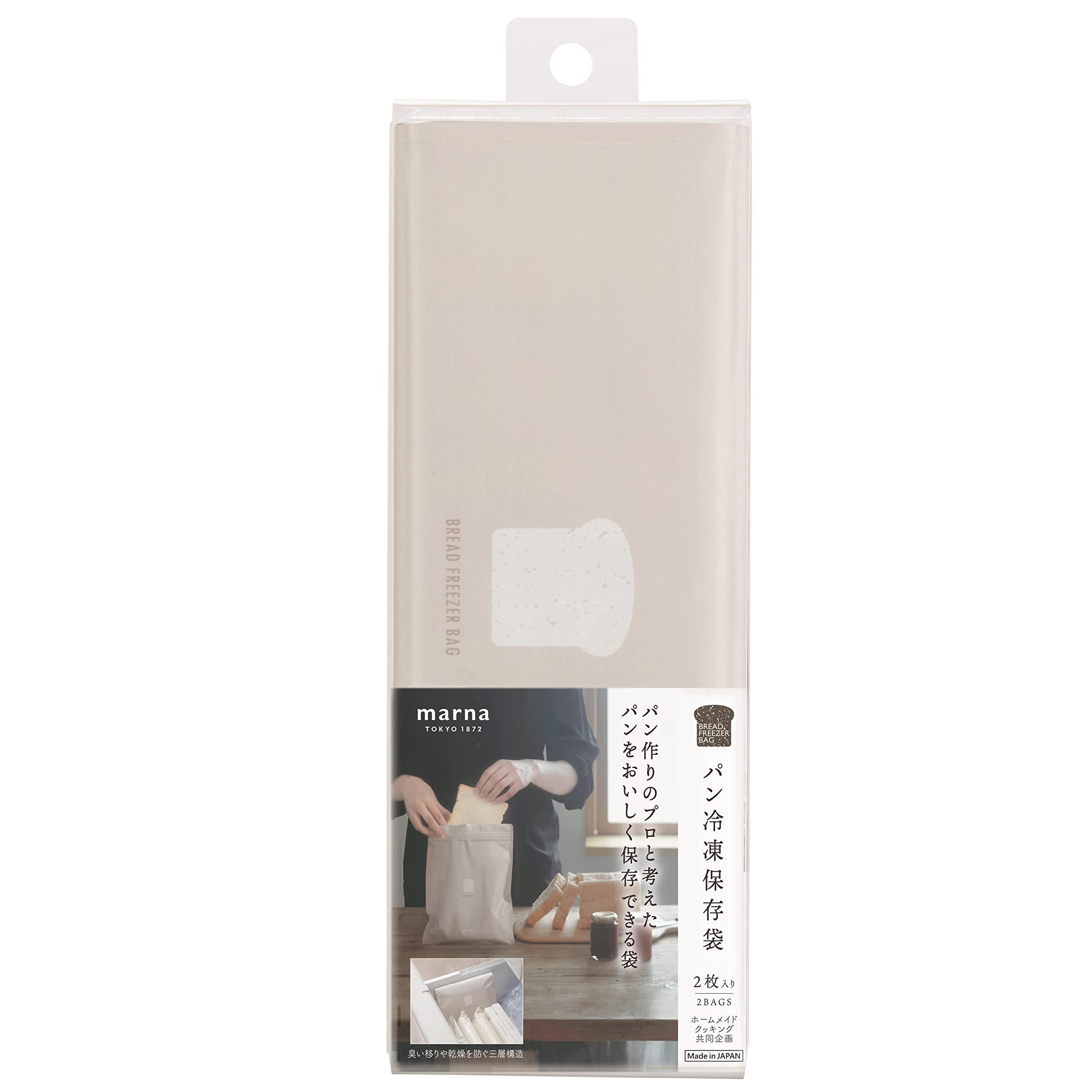 Reusable K766BE Bread Freezer Storage Bags - Aluminum Sandwiched Multi-layer Zippered Bread Storage Containers, Set of 2 Beige | Perfect for Freezing, Organizing & Preserving Freshness of Bread, Sandwiches & Baked Goods