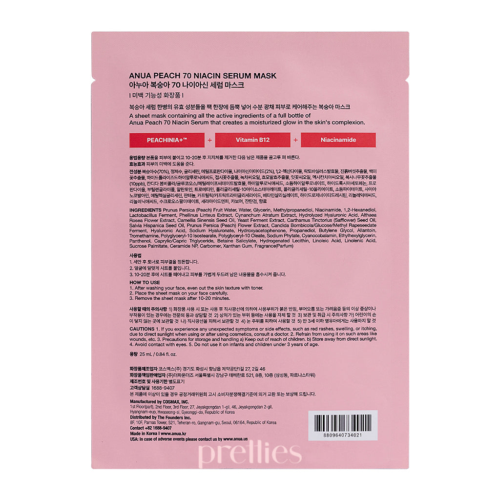 ANUA Peach 70% Niacinamide Serum Mask 25ml x 5pc - Brightening & Hydrating Face Sheet Mask for Glowing Skin - Perfect for Daily Skincare & Night Routine