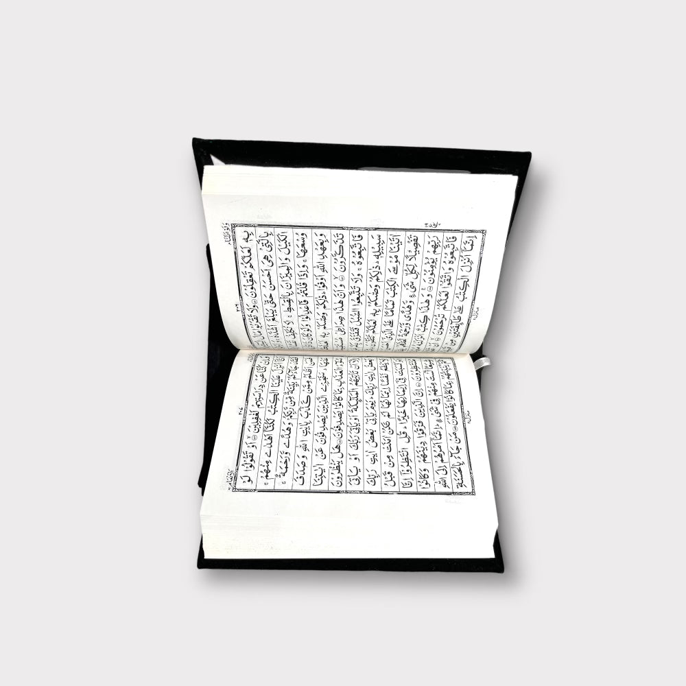 Holy Quran with Kaba Velvet Cover - Islamic Art Gift for Home Decoration & Prayer - Perfect for Ramadan, Eid, and Daily Worship