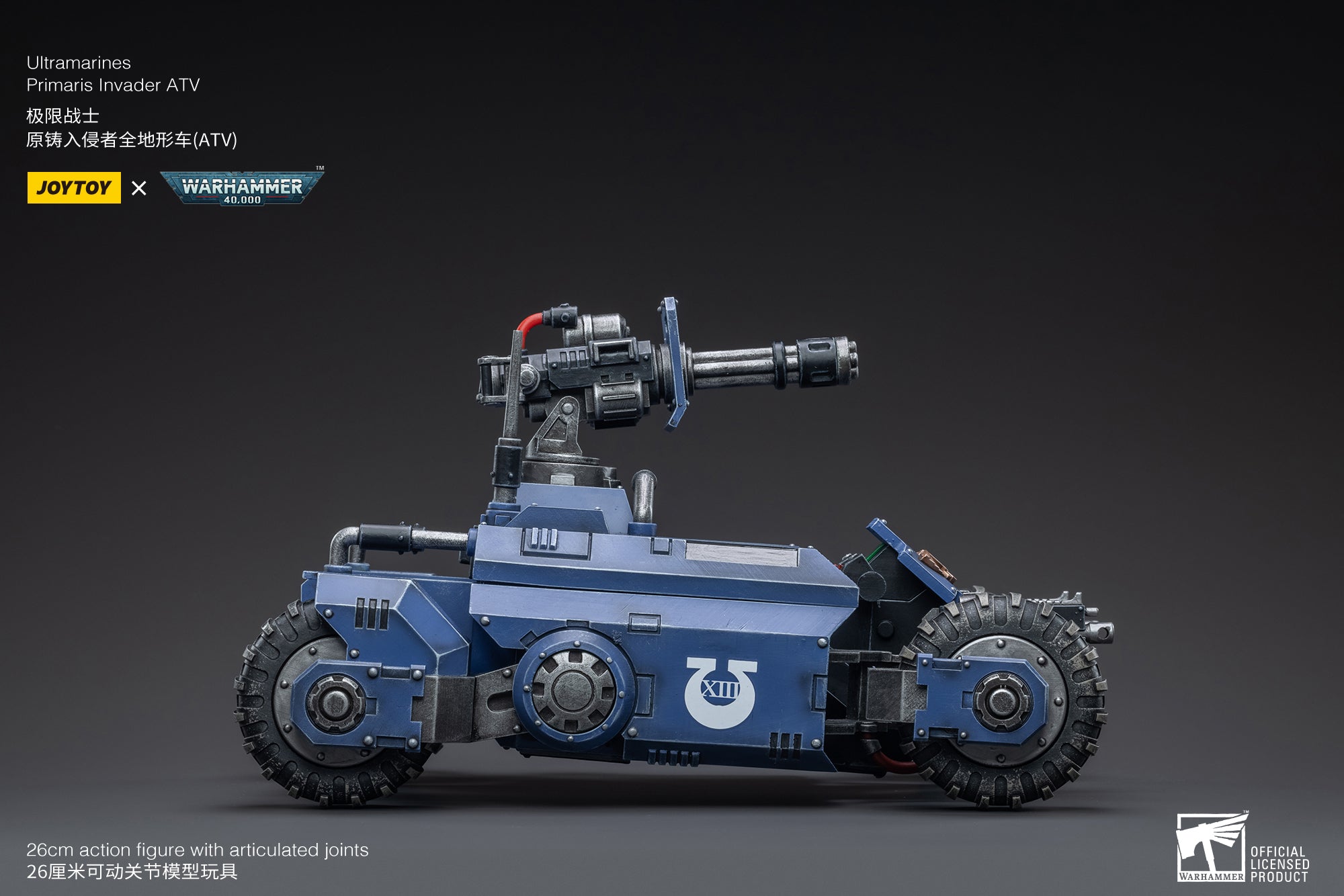 JOYTOY 1/18 Scale Warhammer 40K Ultramarines Primaris Invader ATV Action Figure - Collectible Model for Tabletop Gaming & Display