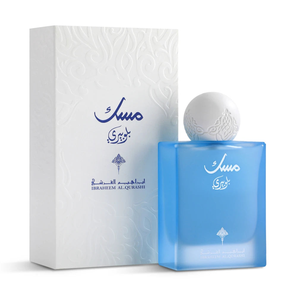 Blueberry Musk Eau de Parfum 75ml - Long-Lasting Floral Fruity Perfume for Women, Day & Night Wear, Gift Idea