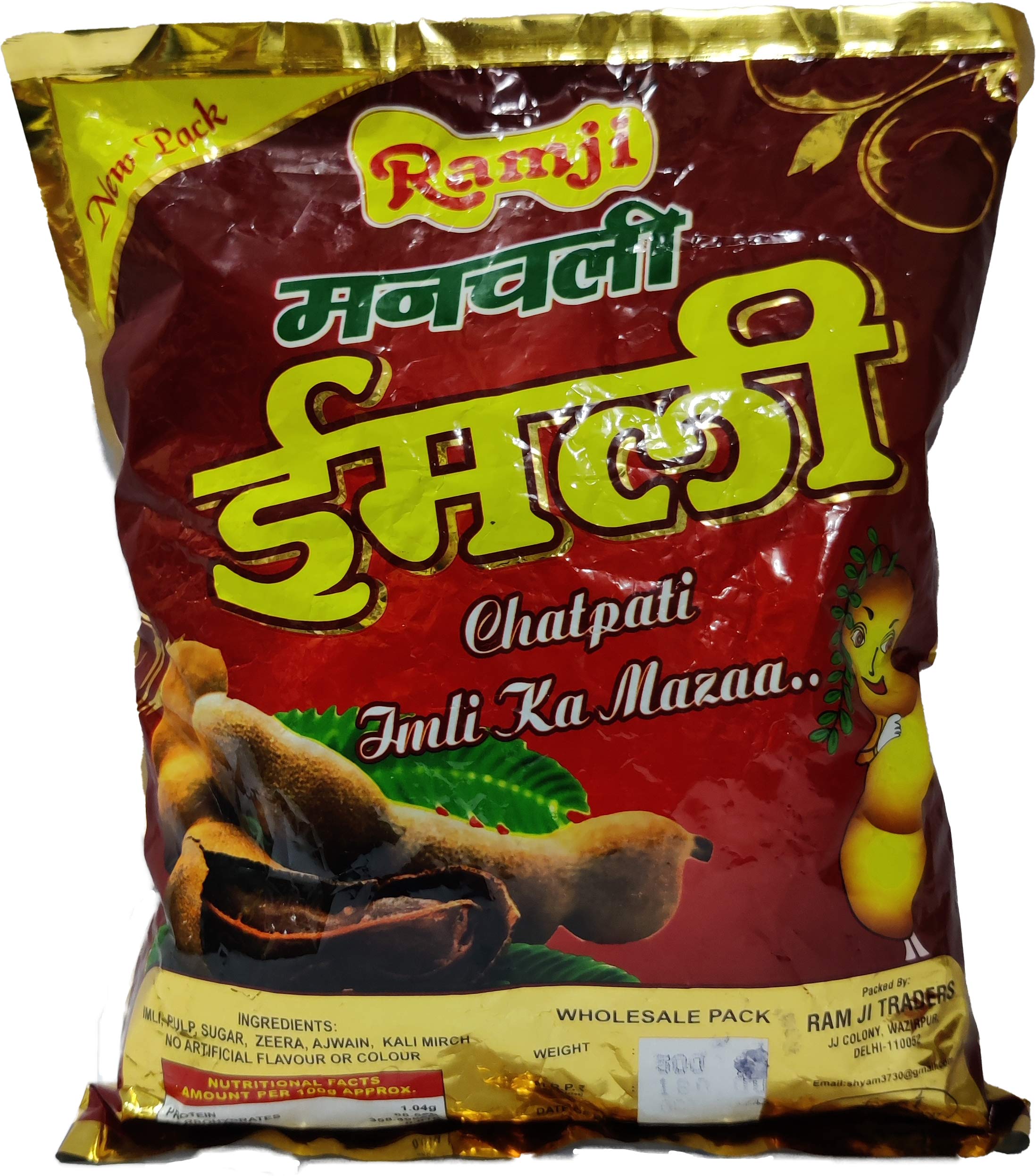 Ramji Manchali Imli Candy Khatti - 400g X 2 Pack | Tangy Tamarind & Fenugreek Flavored Indian Candy | Perfect for Snacking, Gifting & Traditional Sweet Treats