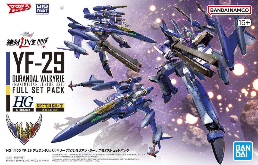 Bandai Macross Delta HG 1/100 YF-29 Durandal Valkyrie Model Kit - Maximilian Genius Version | Collectible Anime Robot Toy for Display & Gifting | Perfect for Sci-Fi Fans & Model Builders