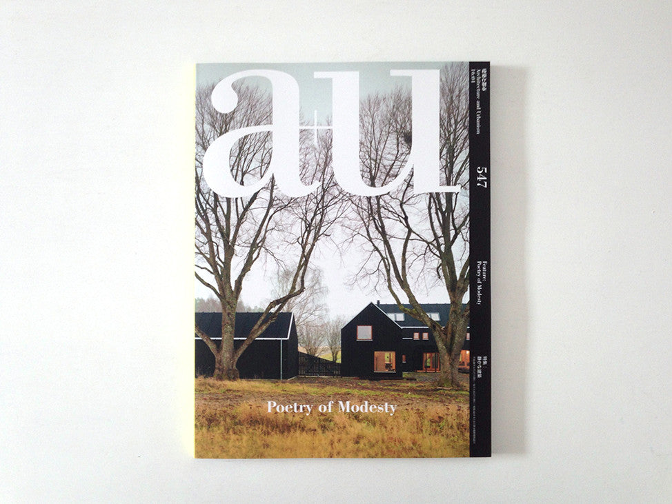 A+U 547: Poetry of Modesty - Japanese Architecture & Design Book for Modern Homes & Office Decor