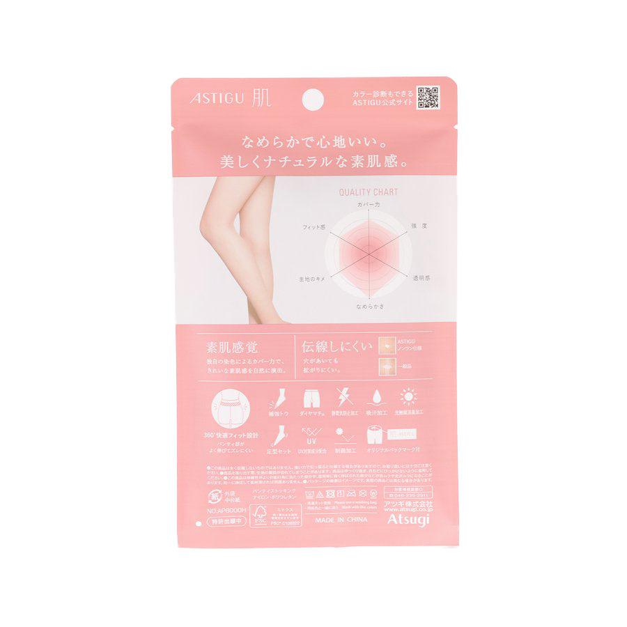 ATSUGI Baby Beige AP6000 L LL - Soft Comfortable Women's Pantyhose for Everyday Wear, Office & Special Occasions