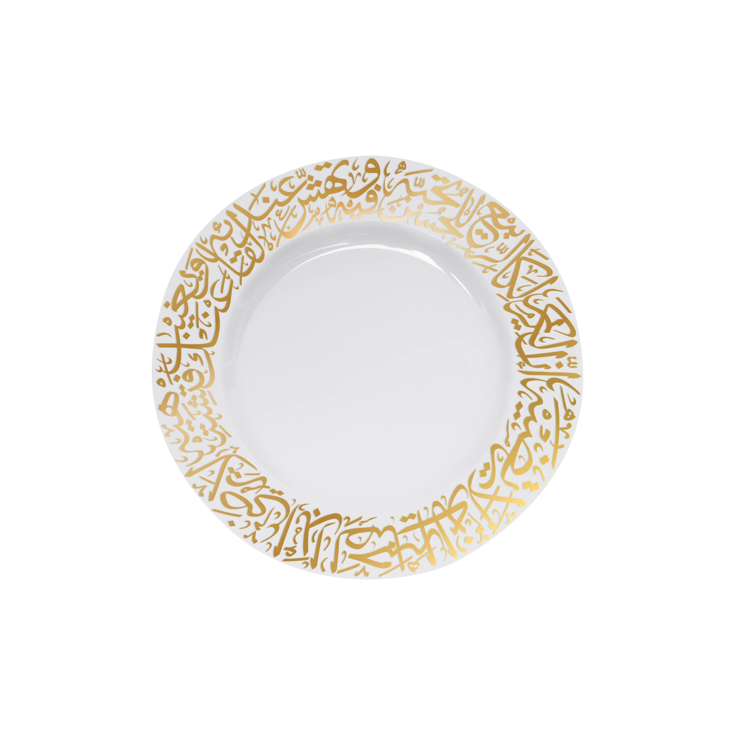 Dimlaj Kareem 6-Piece Large Dinner Plates Set - Elegant Gold Tableware for Formal Dining, Wedding, and Special Occasions