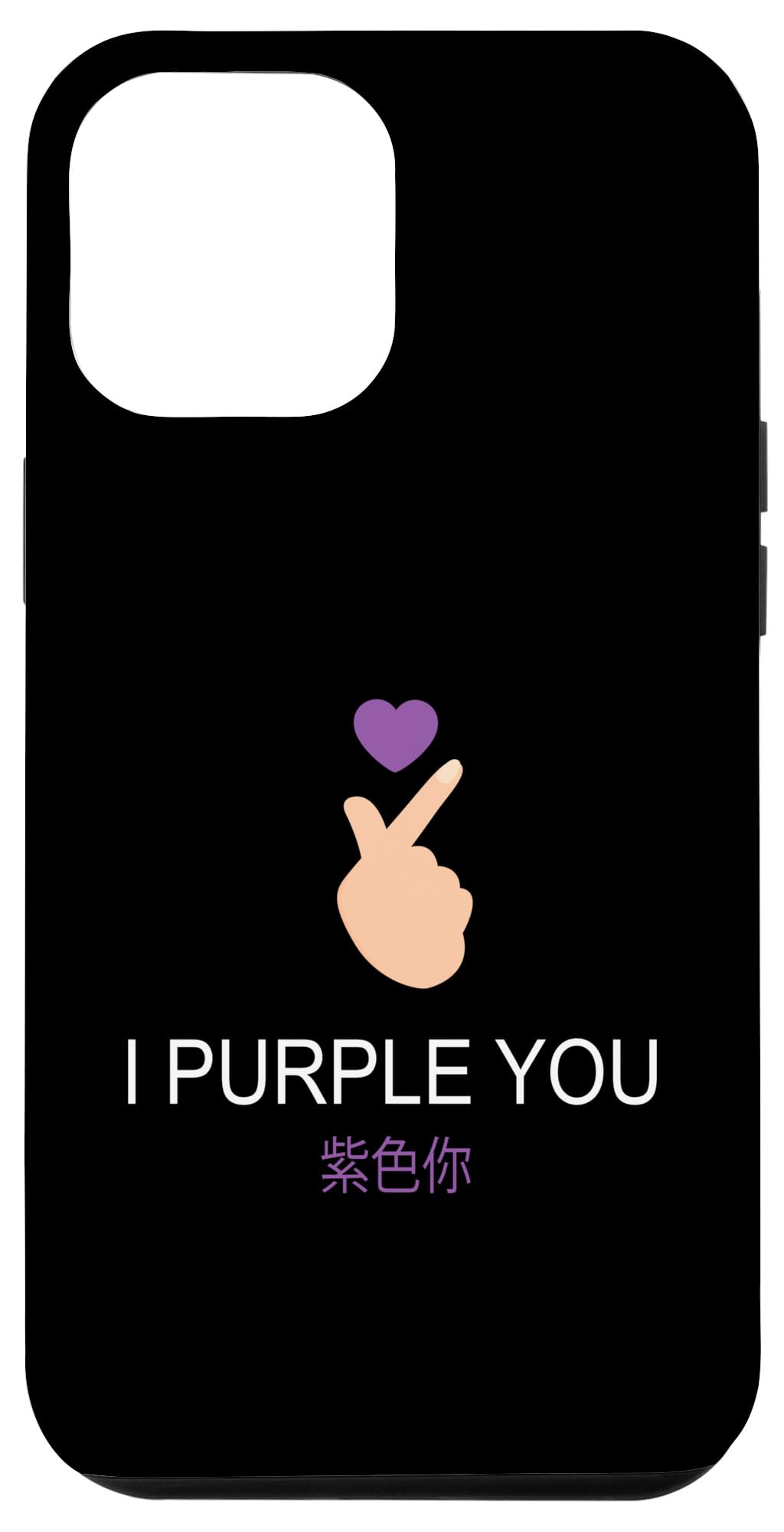 iPhone 12 Pro Max K-Pop Fashion Case - Korean K-Drama & K-Pop Merchandise for Fans | Perfect Gift for BTS, Blackpink & K-Drama Lovers
