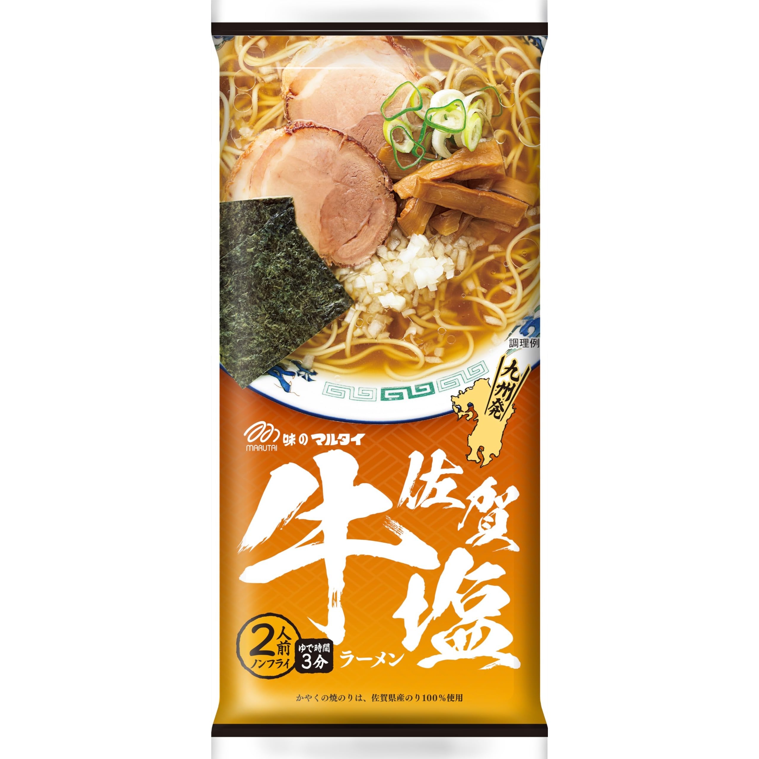 Marutai Kyushu Ramen Variety Pack - 7 Authentic Japanese Flavors (14 Servings) | Instant Noodle Tasting Box for Home Cooking, Office Lunch & Asian Food Lovers