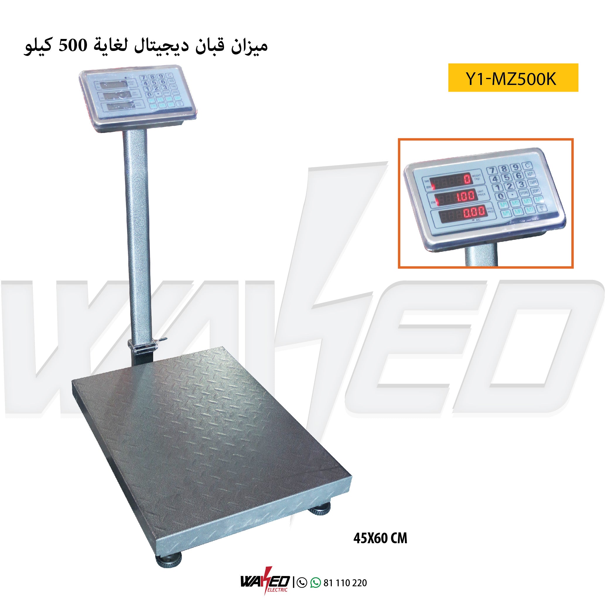 Digital Balance Scale 500kg - High Precision Industrial Weighing Scale for Shipping, Logistics, and Warehouse Use