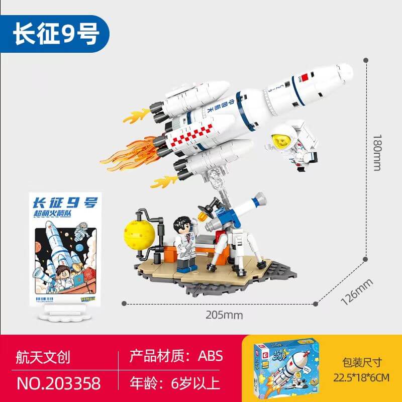 Sembo 4-in-1 Cute Rocket Building Blocks Set - STEM Educational Toy for Kids, Space Exploration Model Kit for Creative Play & Home Decoration